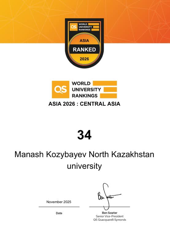 Kozybayev University — в числе лучших университетов Азии!