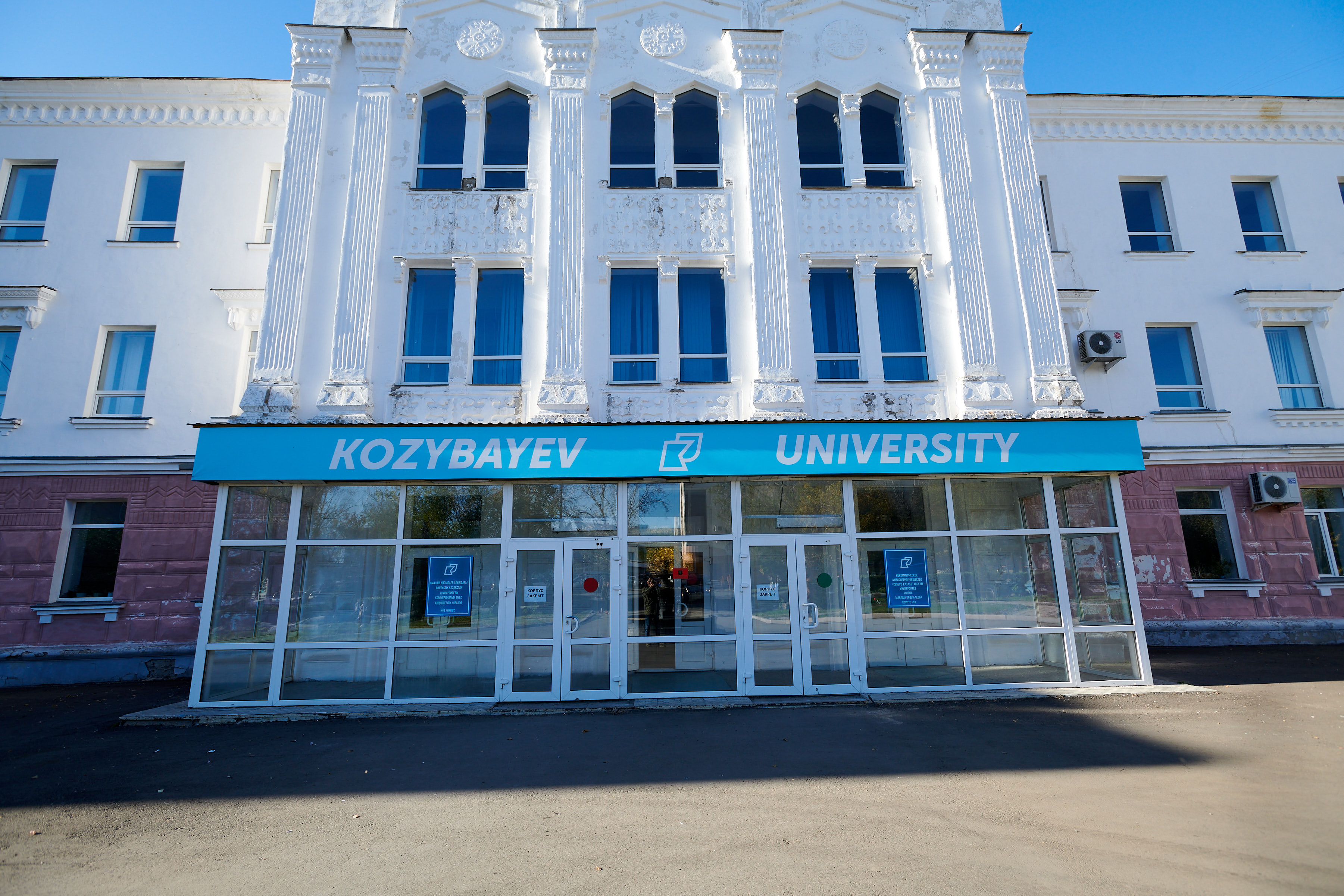 Цель ЦУР 11