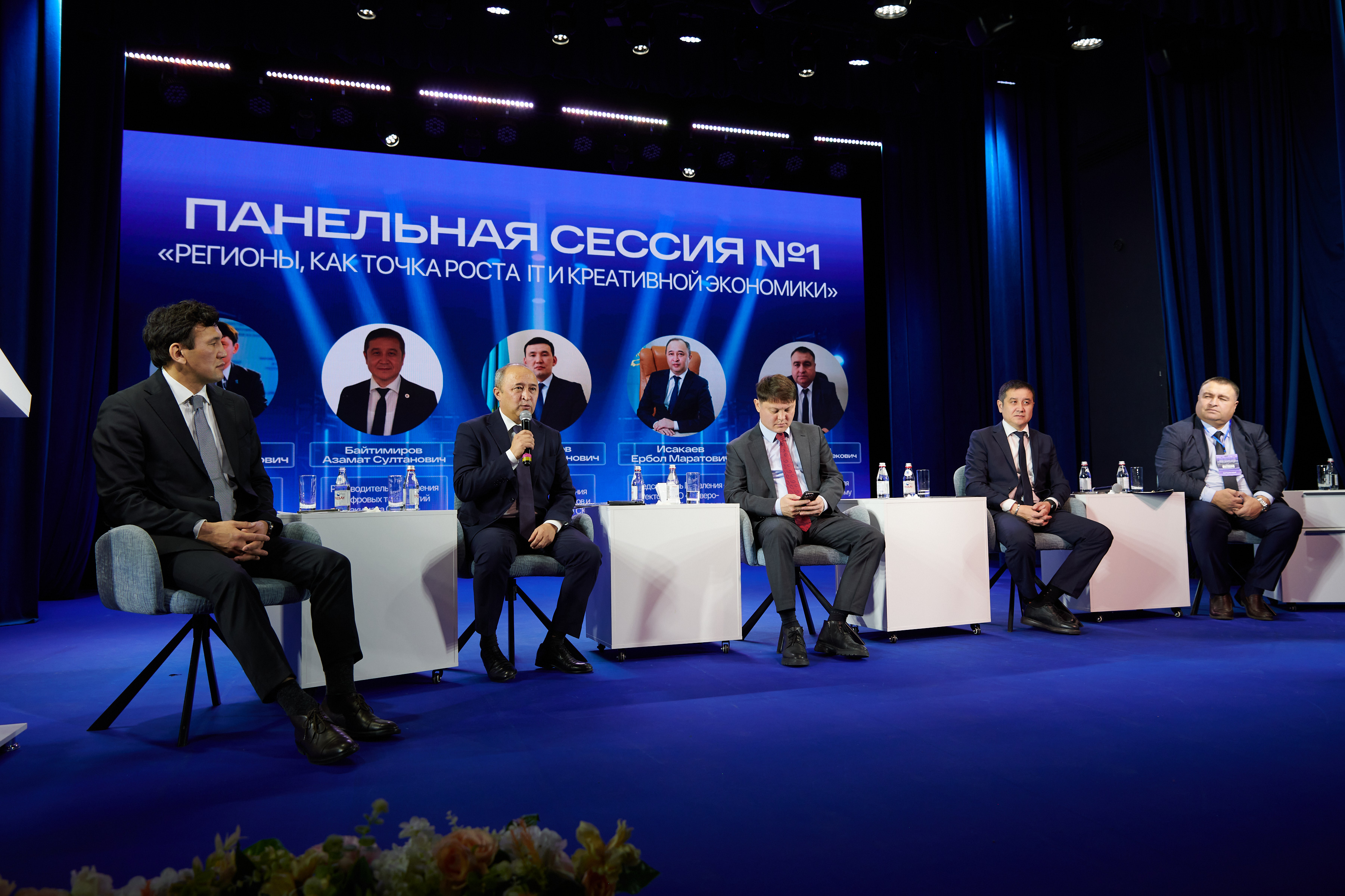 Kozybayev University принял участие в первом региональном цифровм форуме Digital Qyzylzhar