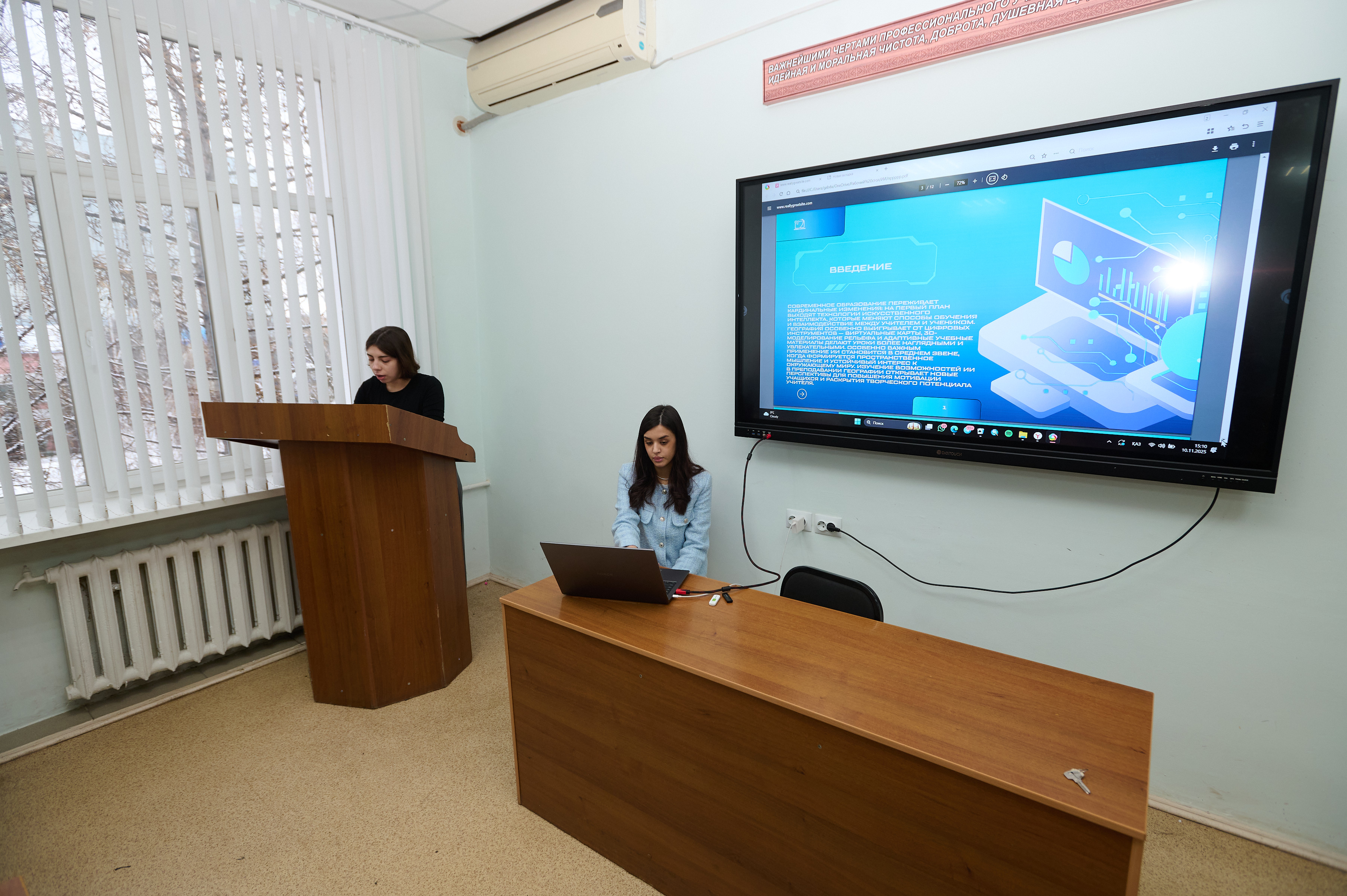 Неделя качества 2025: фокус на искусственном интеллекте