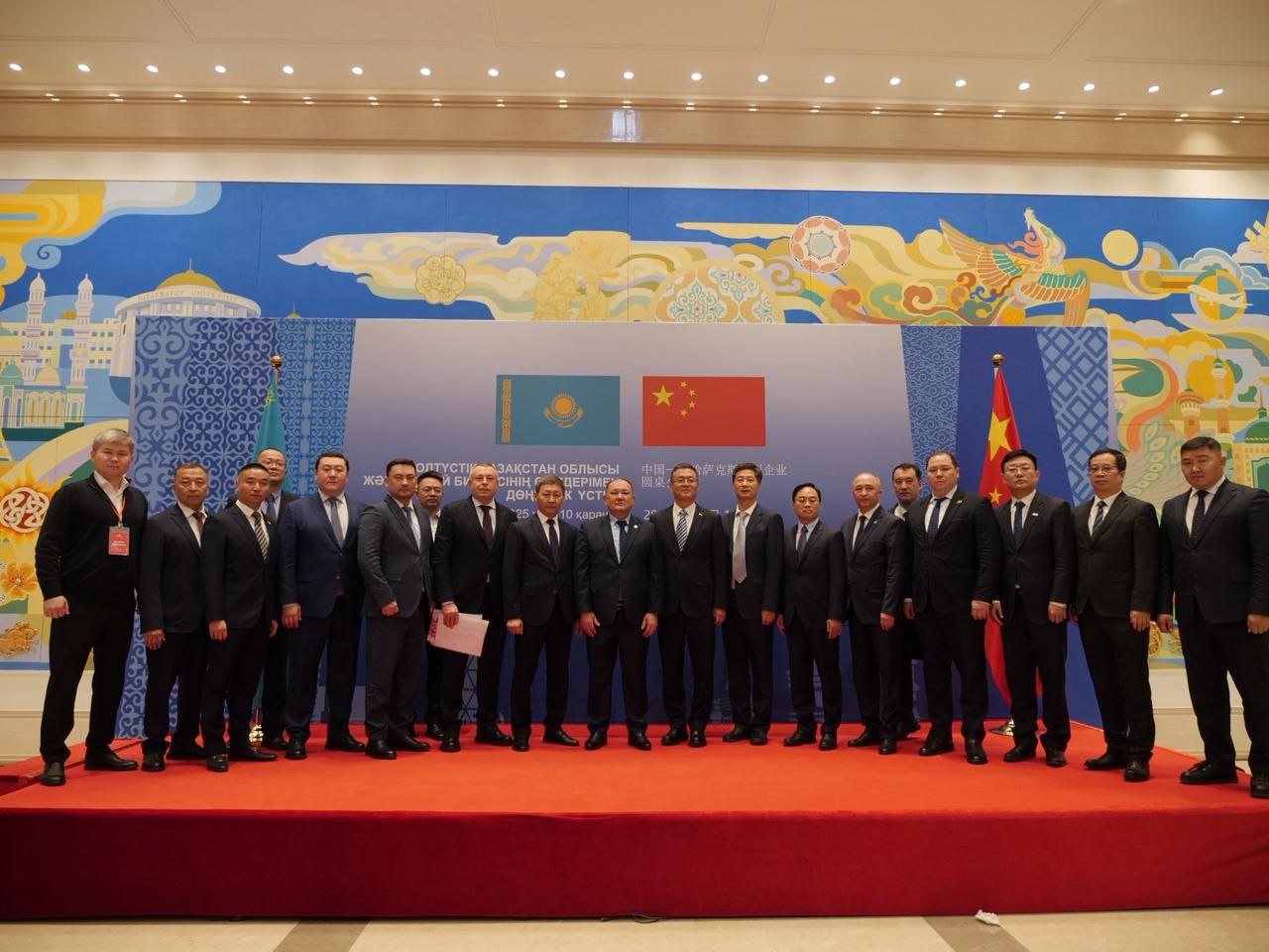 Kozybayev University на форуме «Северо-Казахстанская область – Китай»