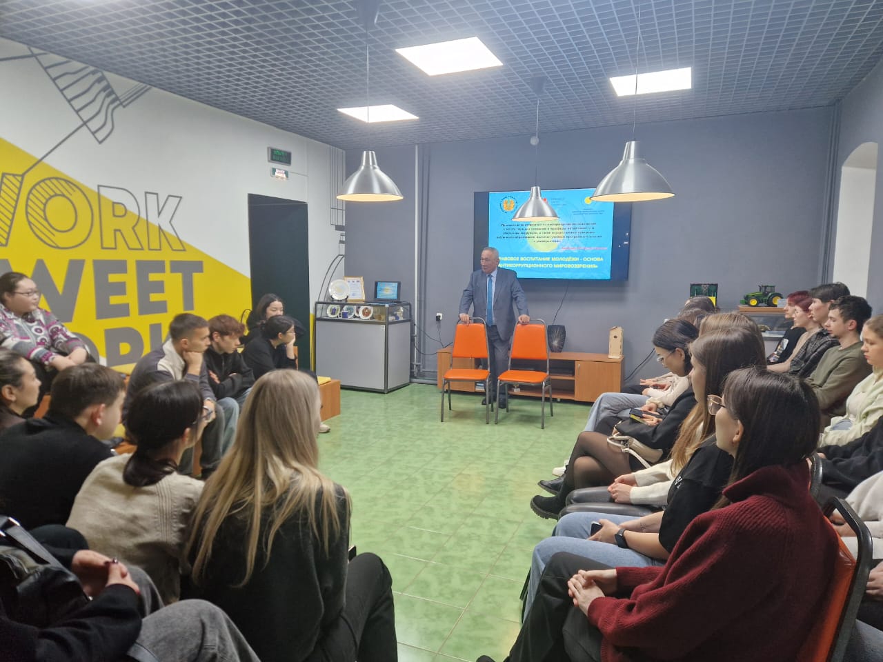 Новости Проектный офис "Саналы ұрпақ"