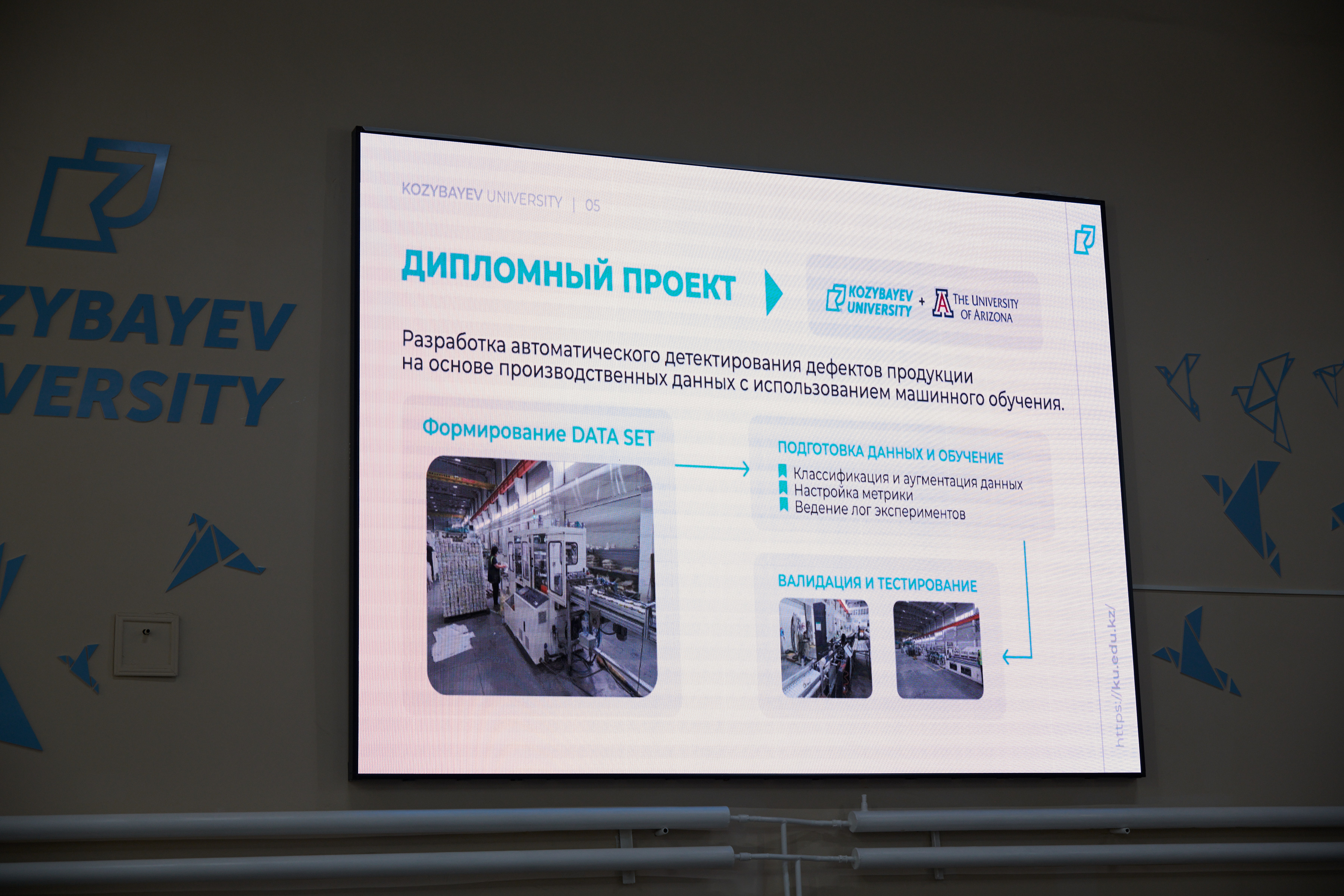 AI-SOLUTIONS: ИСКУССТВЕННЫЙ ИНТЕЛЛЕКТ И РАЗВИТИЕ РЕГИОНАЛЬНЫХ ЭКОСИСТЕМ