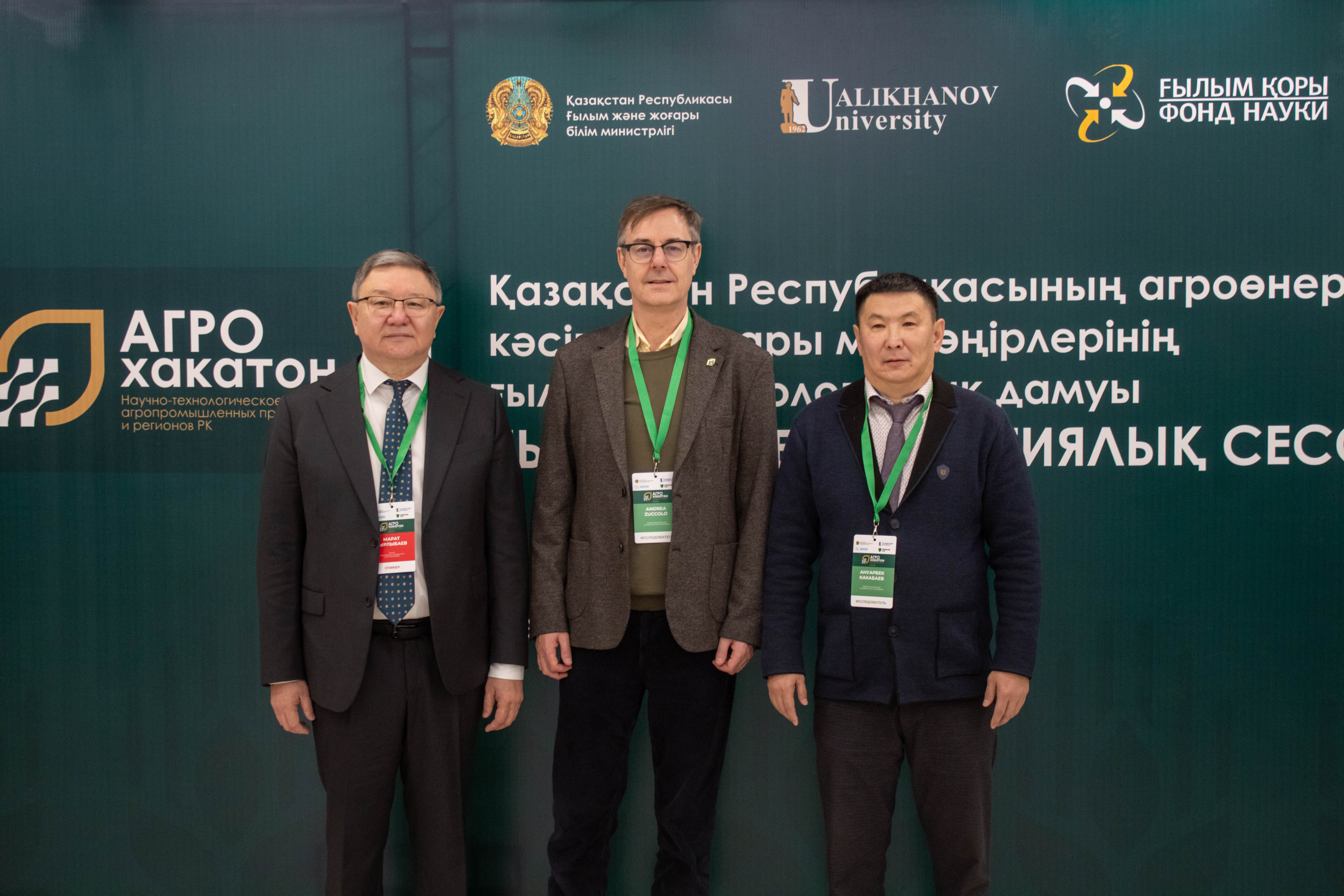Ученые Kozybayev University представили разработки на научно-технологической сессии по модернизации АПК