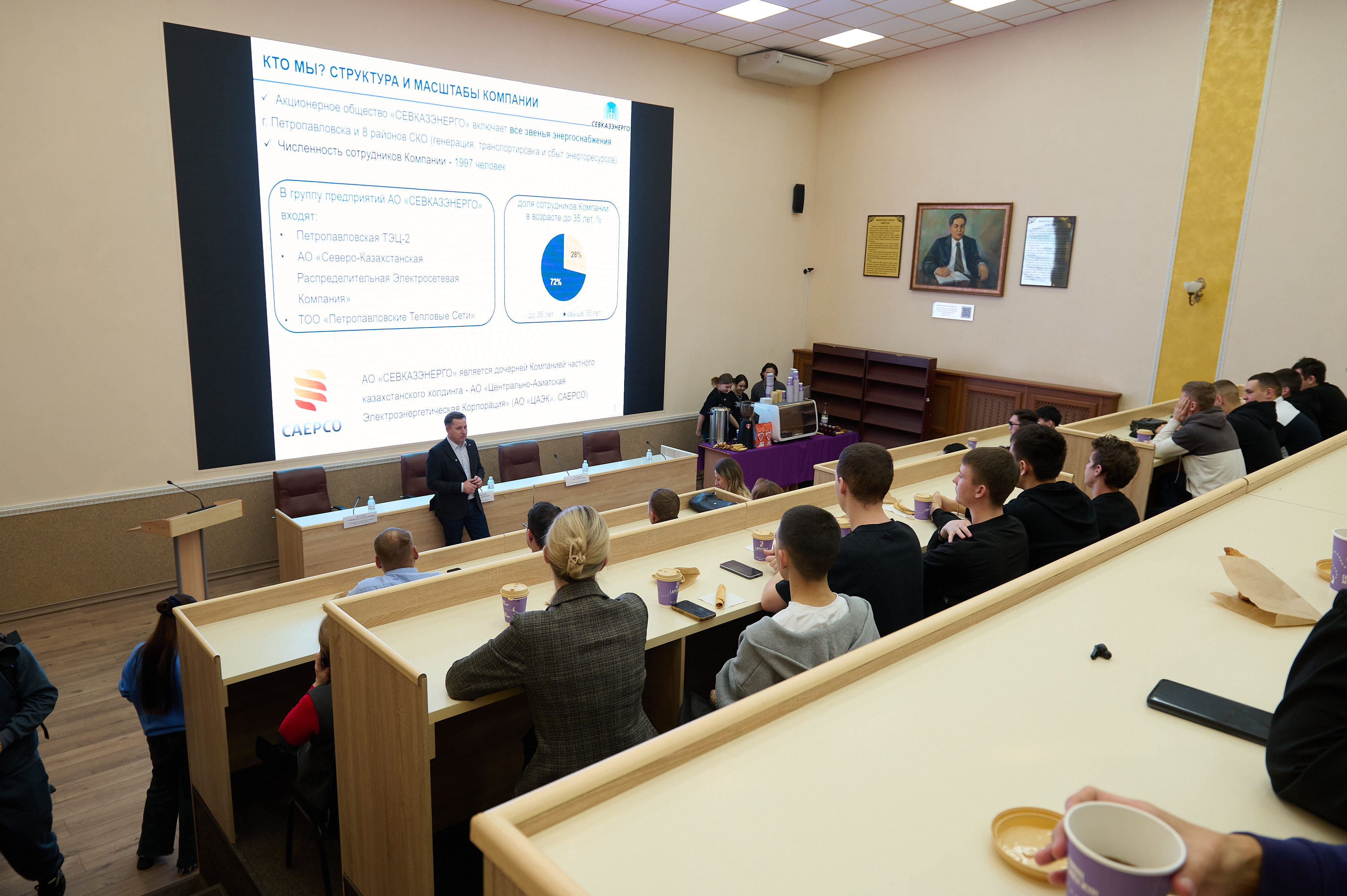 Kozybayev University укрепляет связи с индустрией