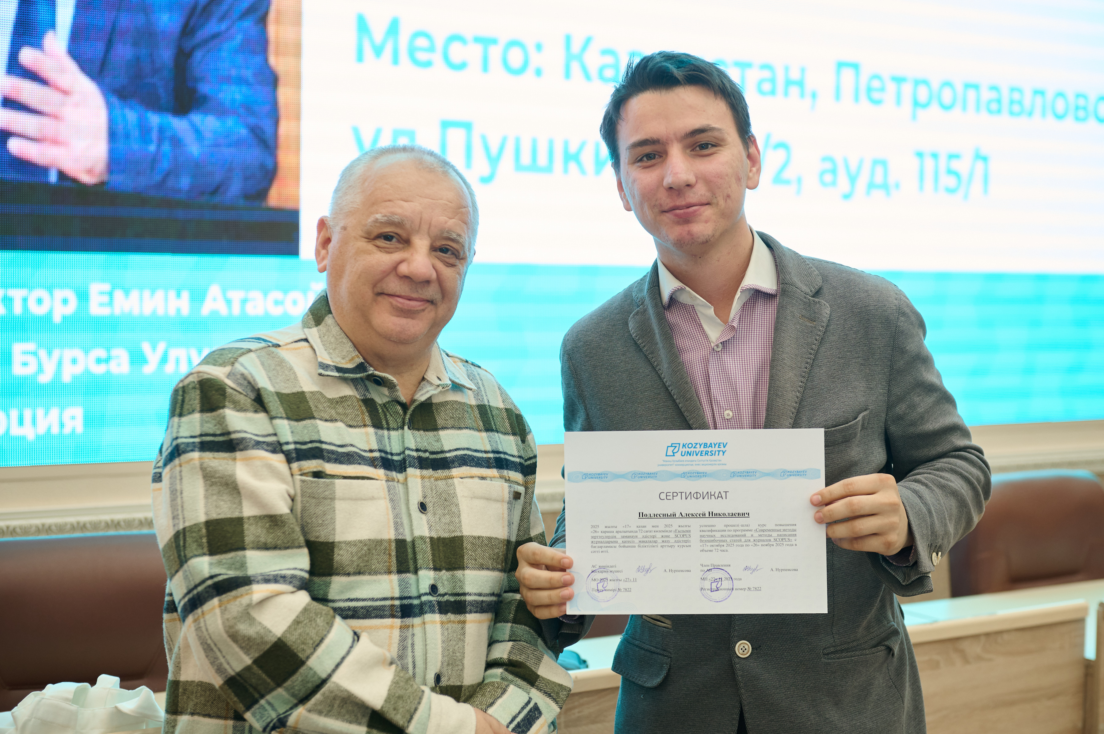 Завершились курсы по современным методам научных исследований