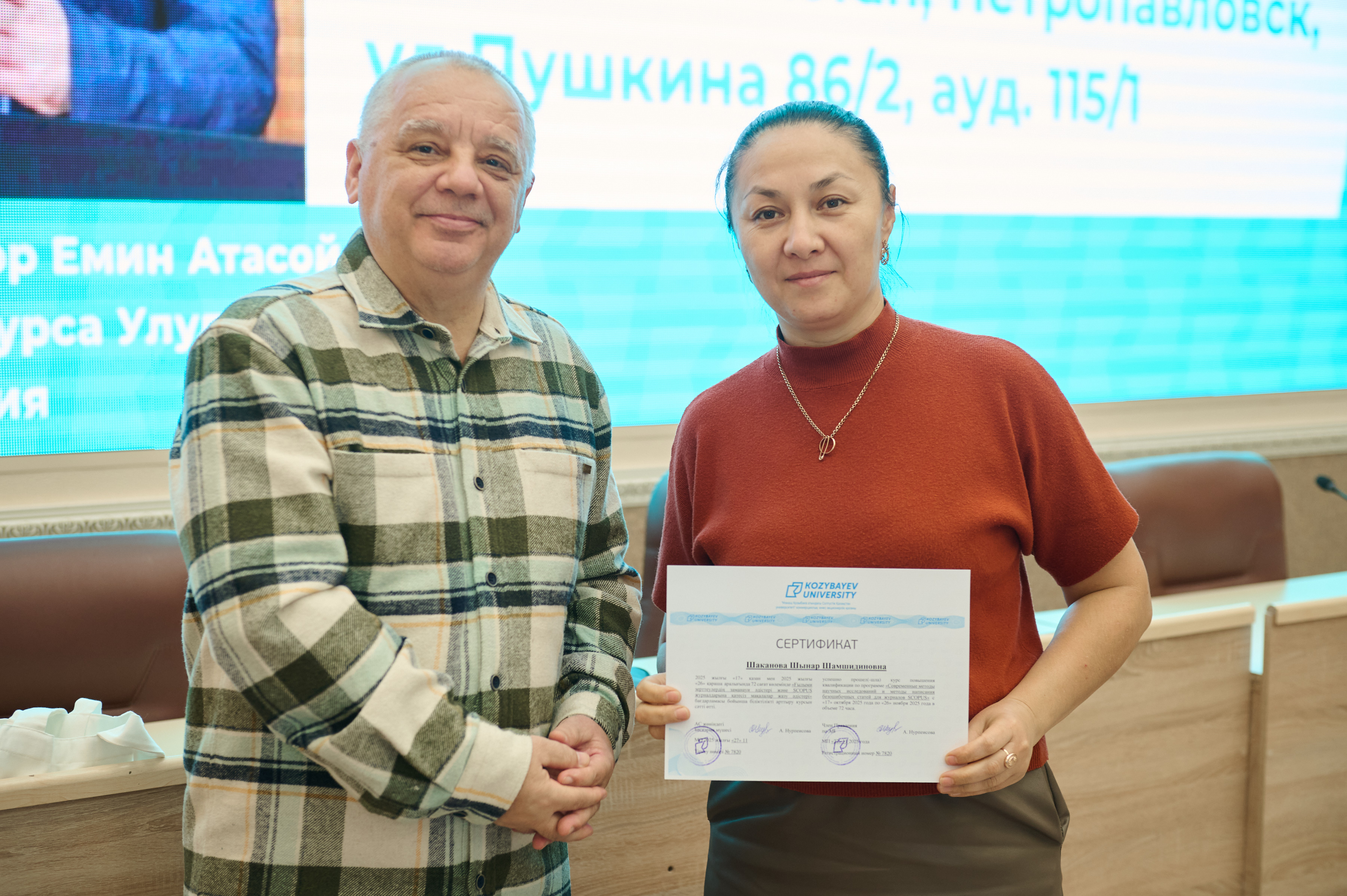 Завершились курсы по современным методам научных исследований