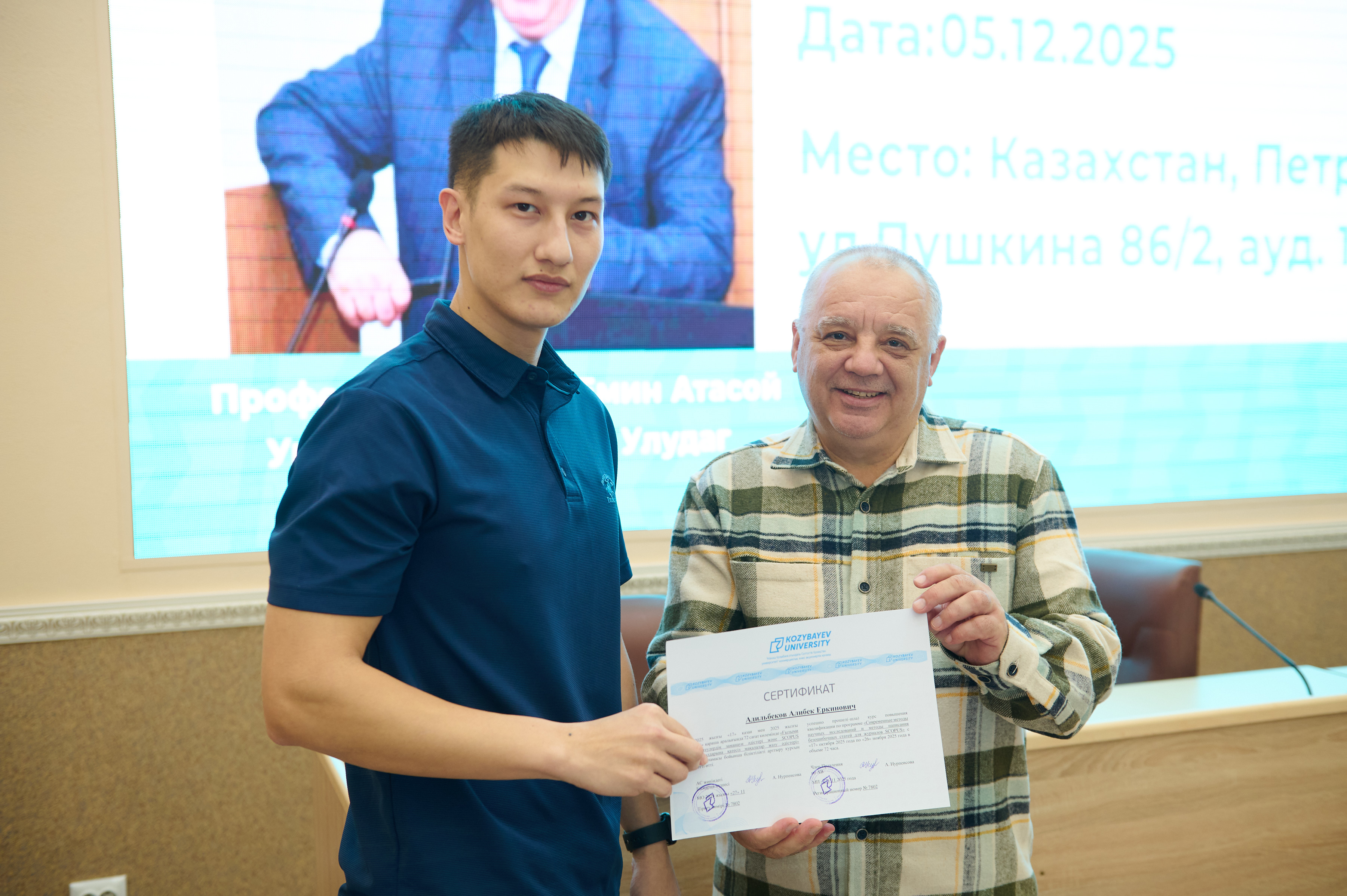Завершились курсы по современным методам научных исследований