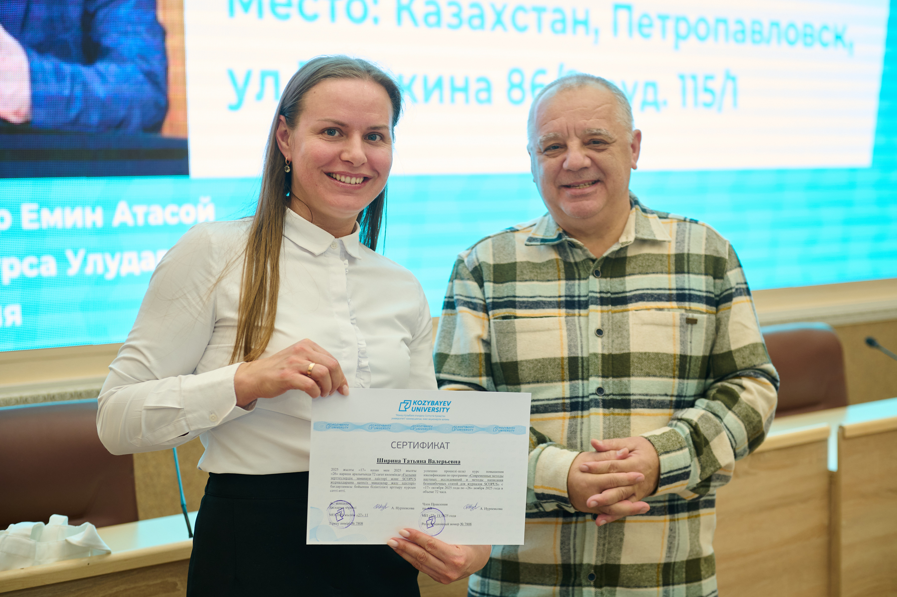 Завершились курсы по современным методам научных исследований
