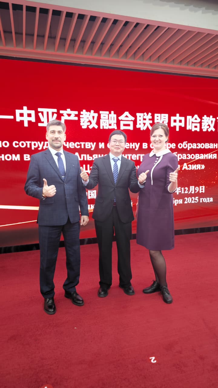 Kozybayev University укрепляет сотрудничество с Нанкинским технологическим институтом