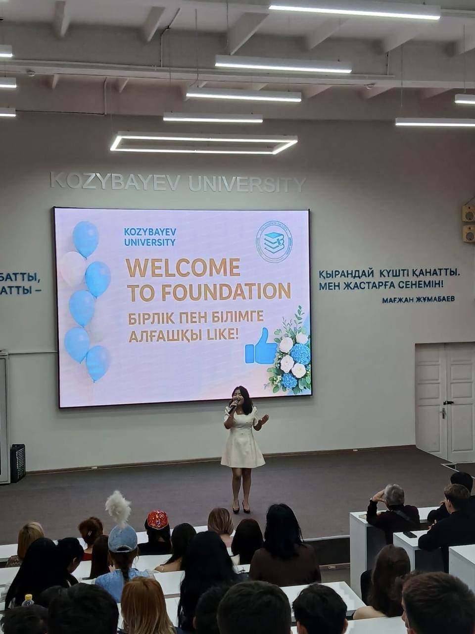 Welcome to Foundation!