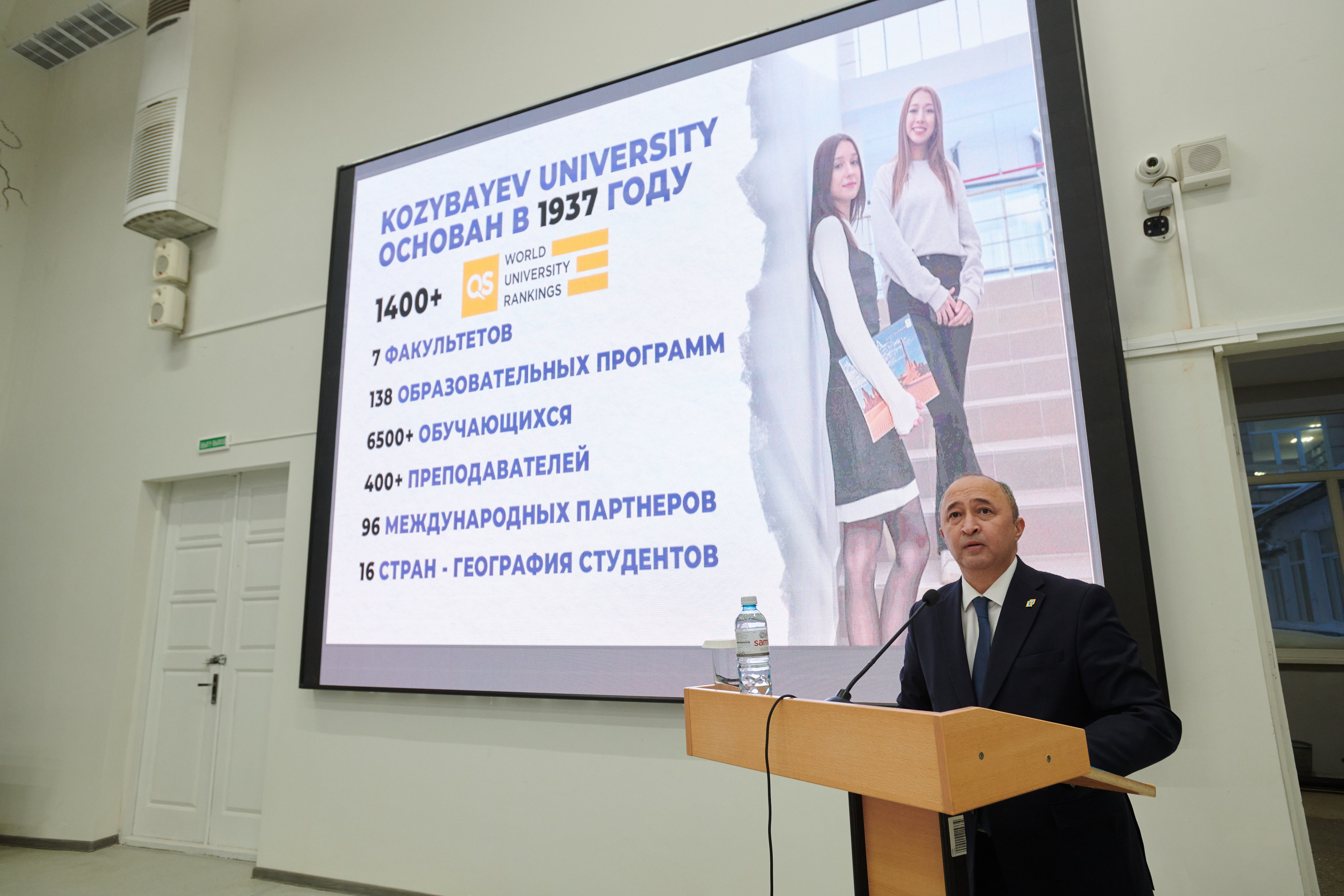 Отчетная встреча Председателя Правления- Ректора Ербола Исакаева 