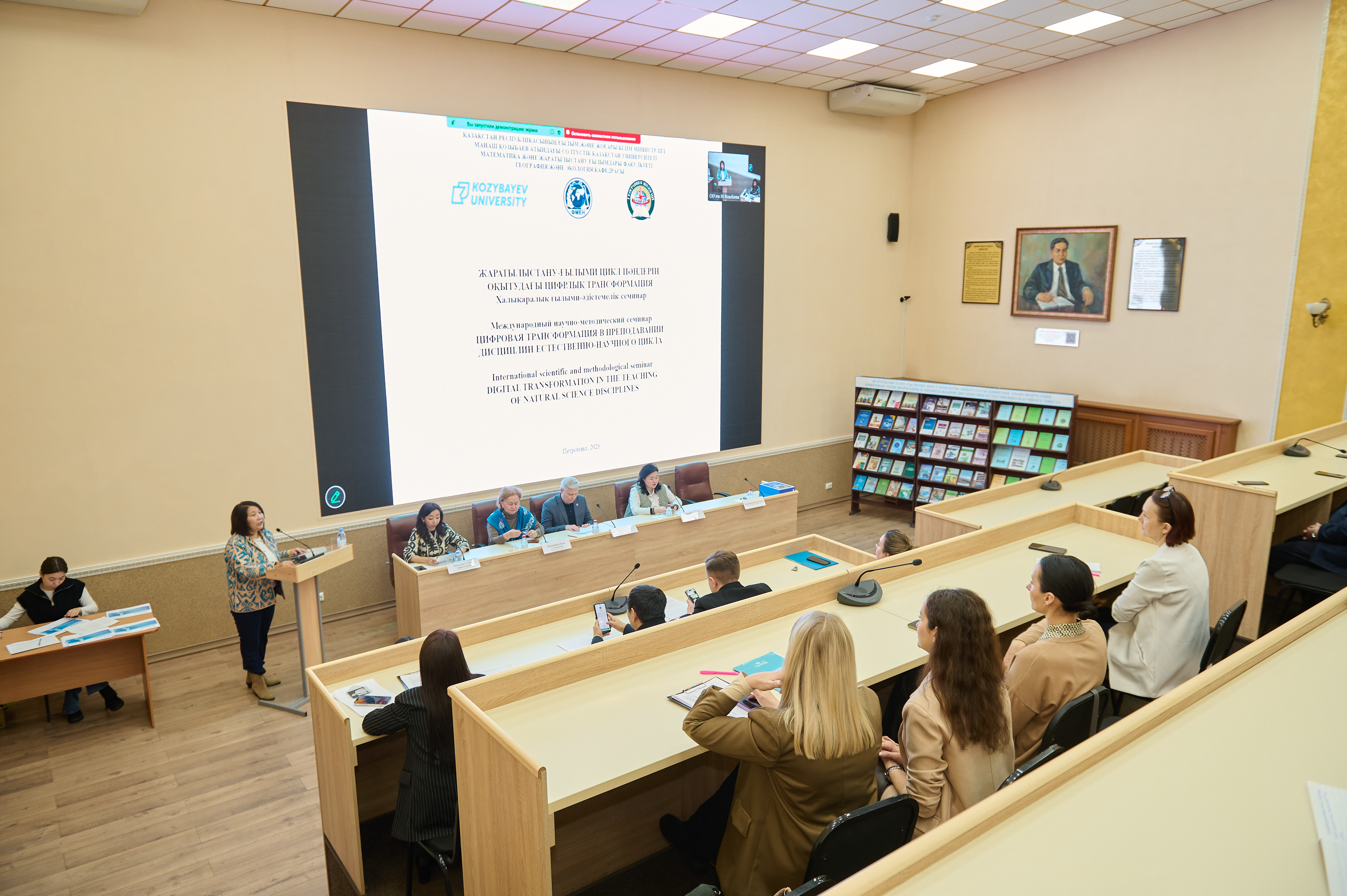 Искусственный интеллект и GeoSTEAM: новые подходы в образовании