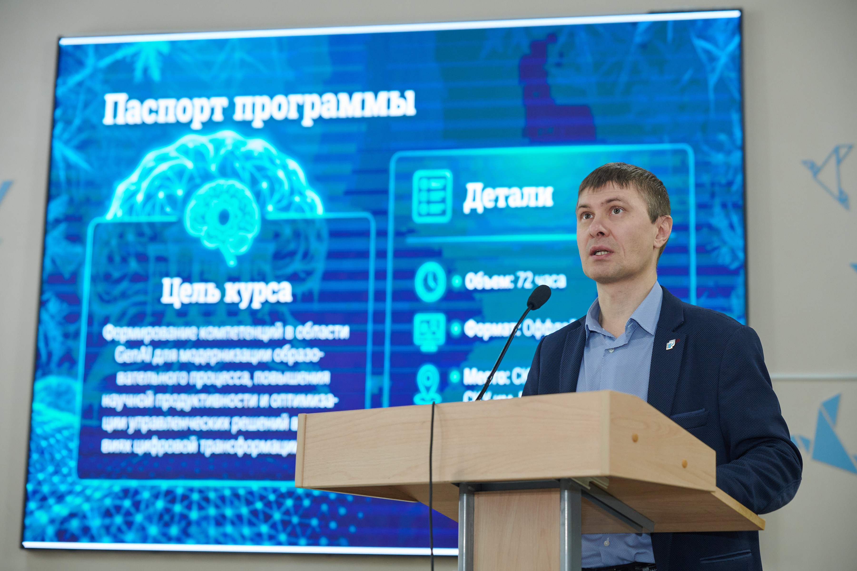 Традиционная Зимняя школа для ППС и сотрудников