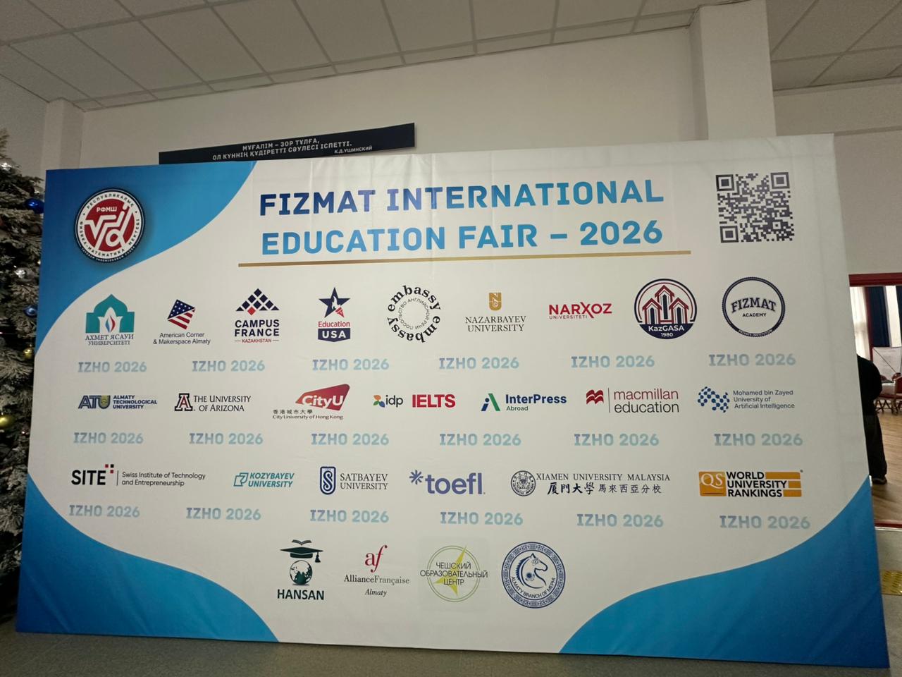 Kozybayev University на FIZMAT Education Fair – 2026