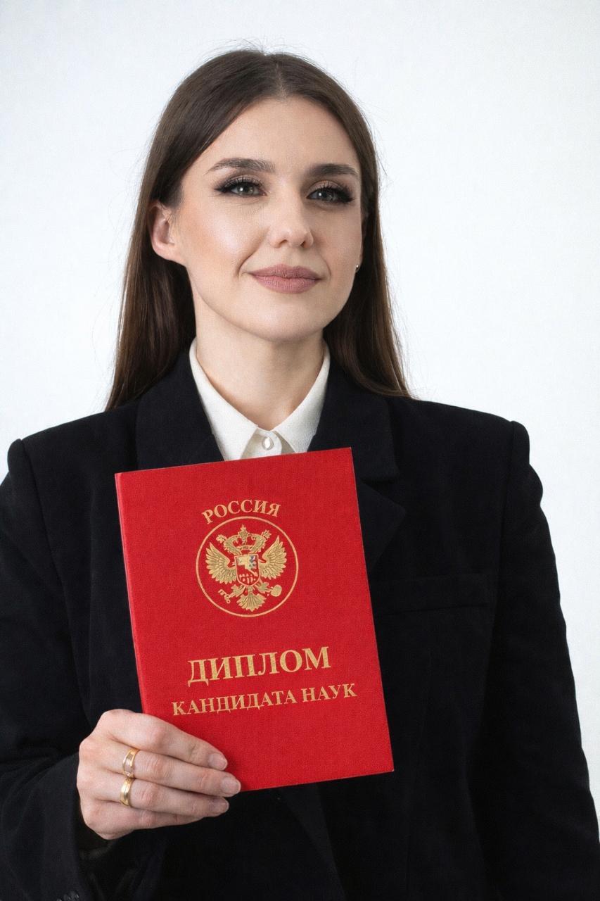 Поздравляем!