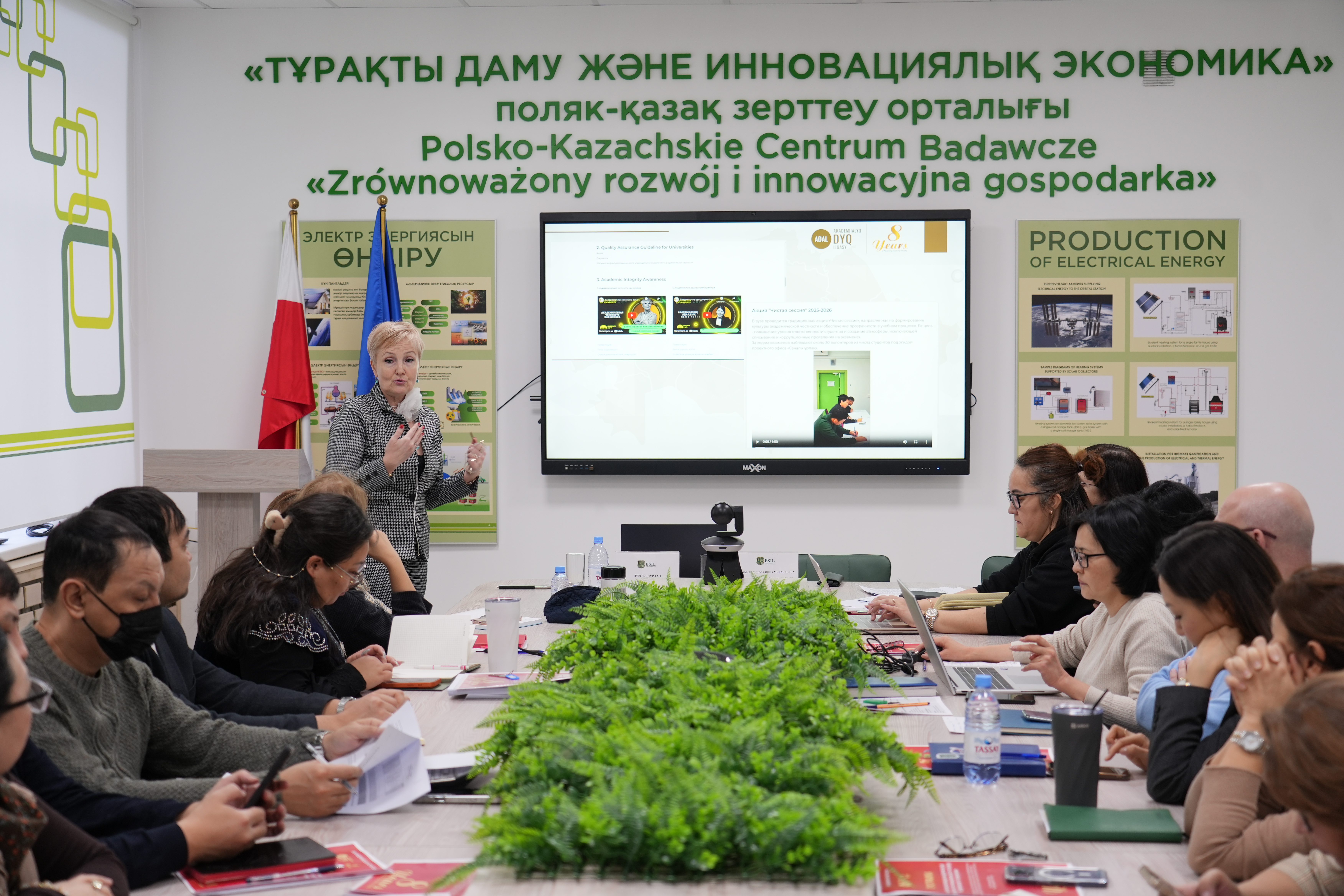 Kozybayev University представил практический опыт развития академической честности