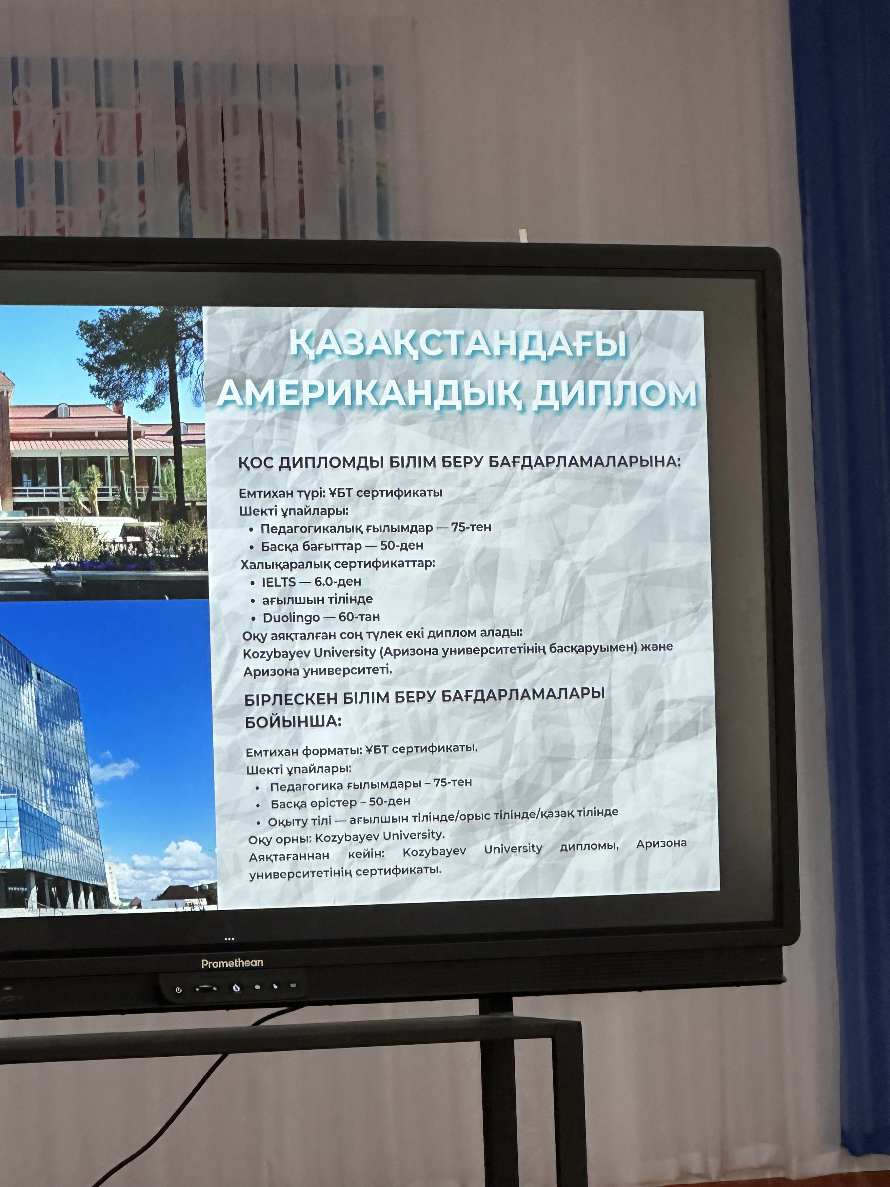 Масштабная профориентационная работа в южных регионах страны