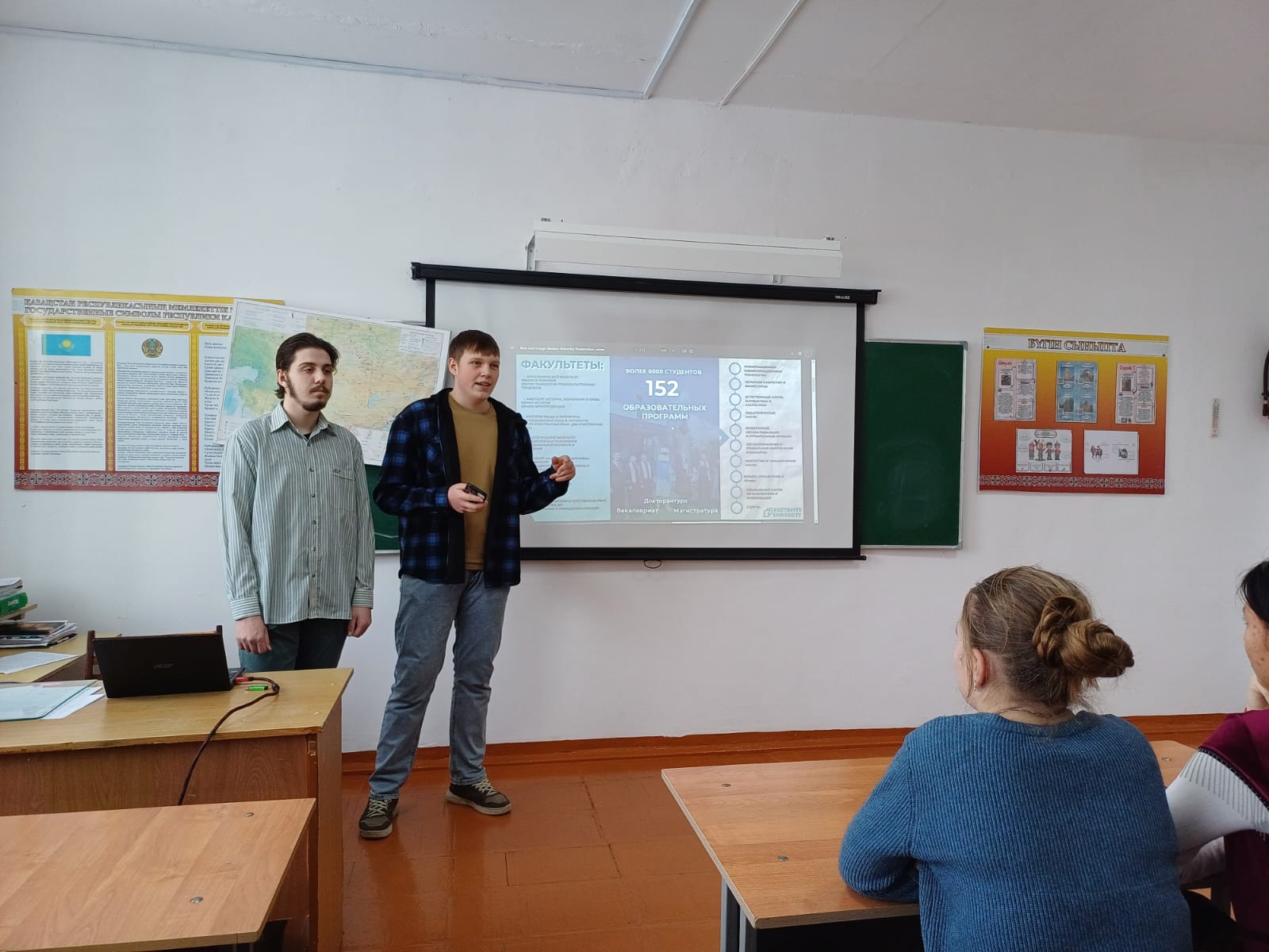 Профориентация