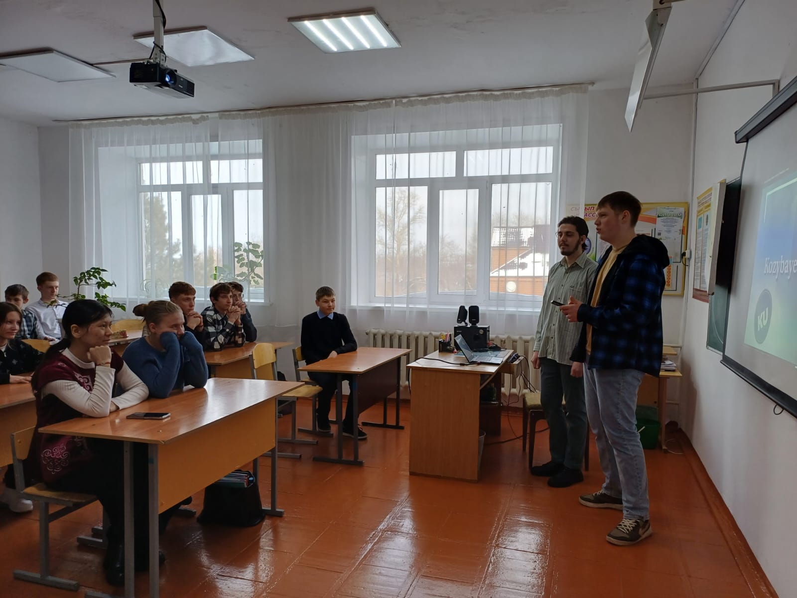 Профориентация