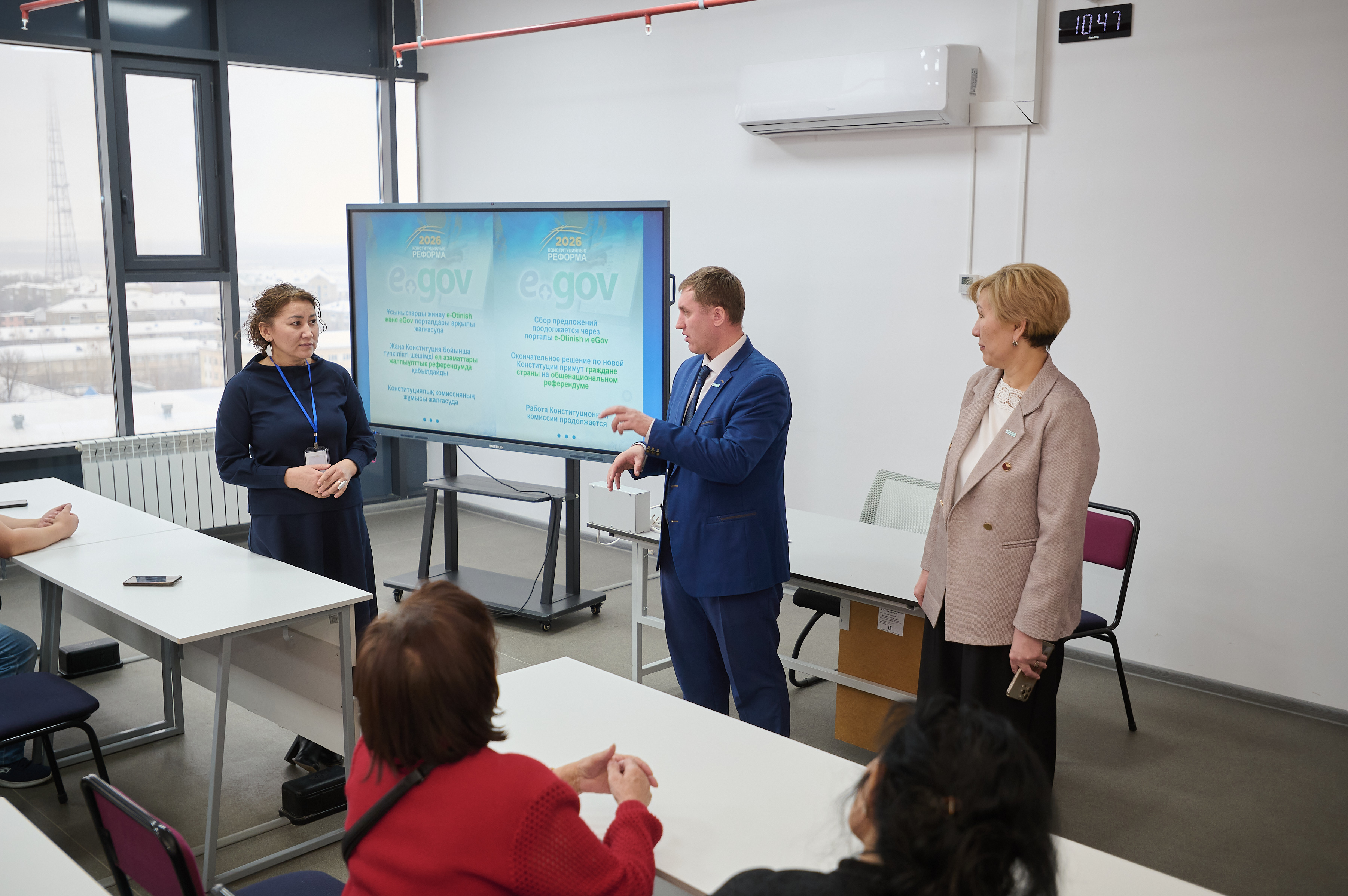 Роль молодёжи в конституционных реформах