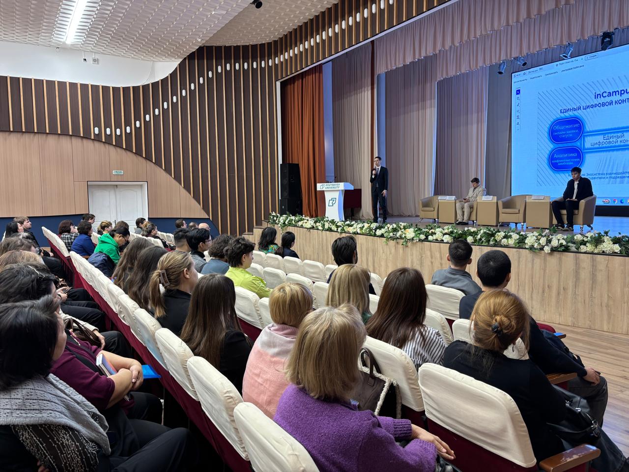 Новые ориентиры для университетской науки