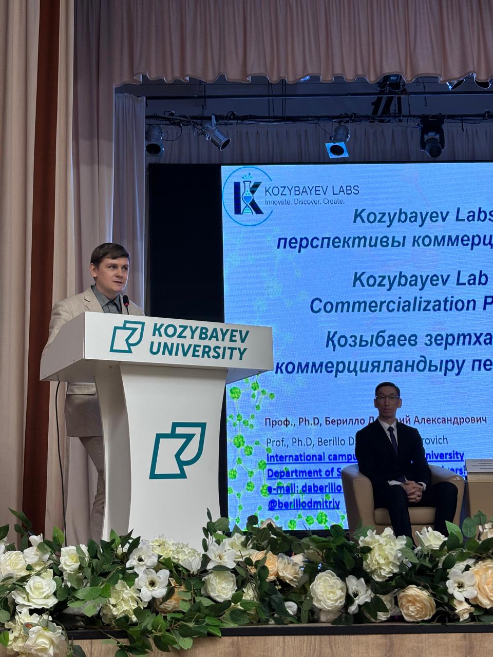 Новые ориентиры для университетской науки