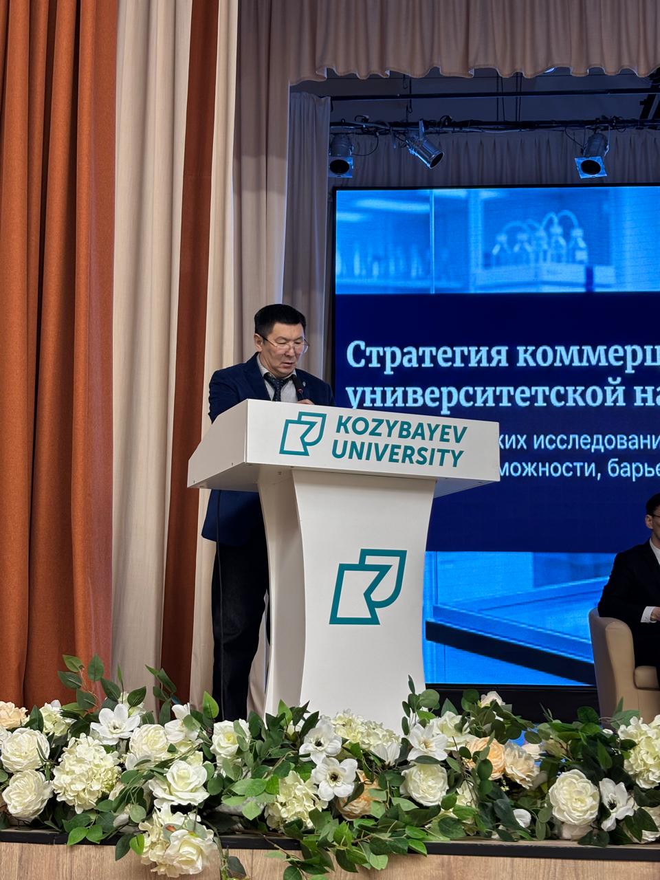 Новые ориентиры для университетской науки