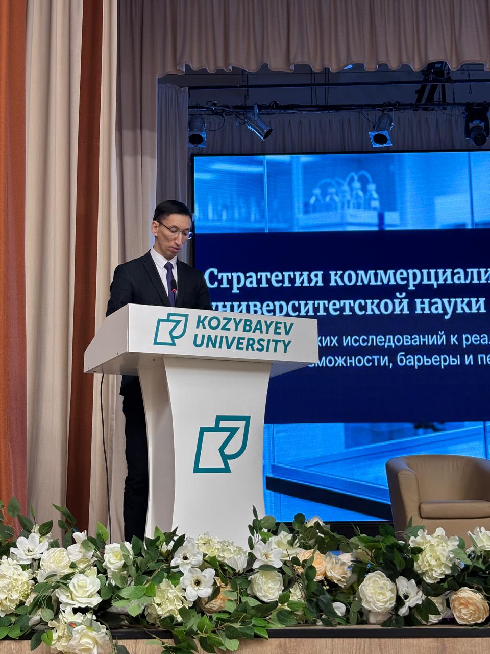 Новые ориентиры для университетской науки