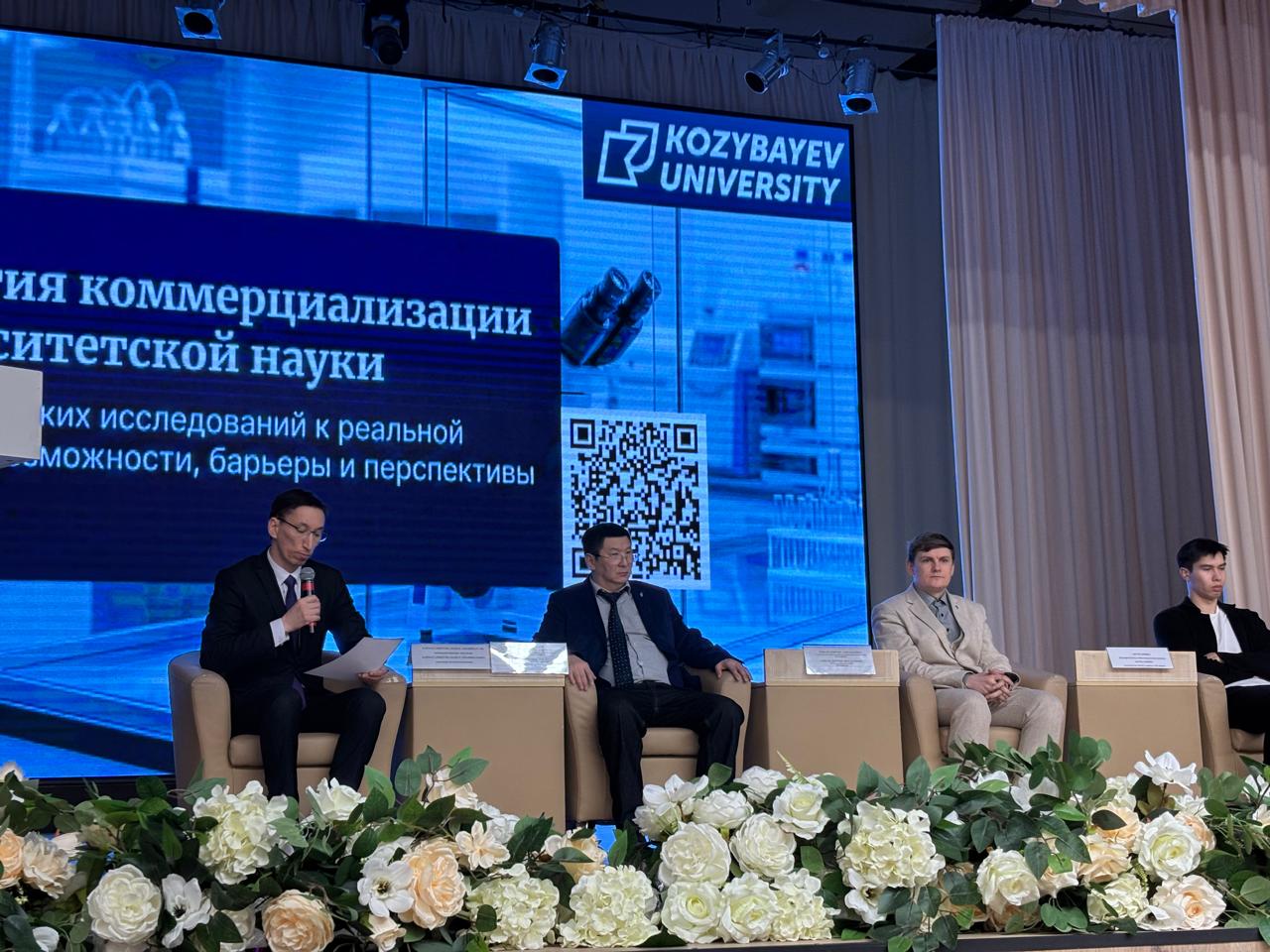 Новые ориентиры для университетской науки