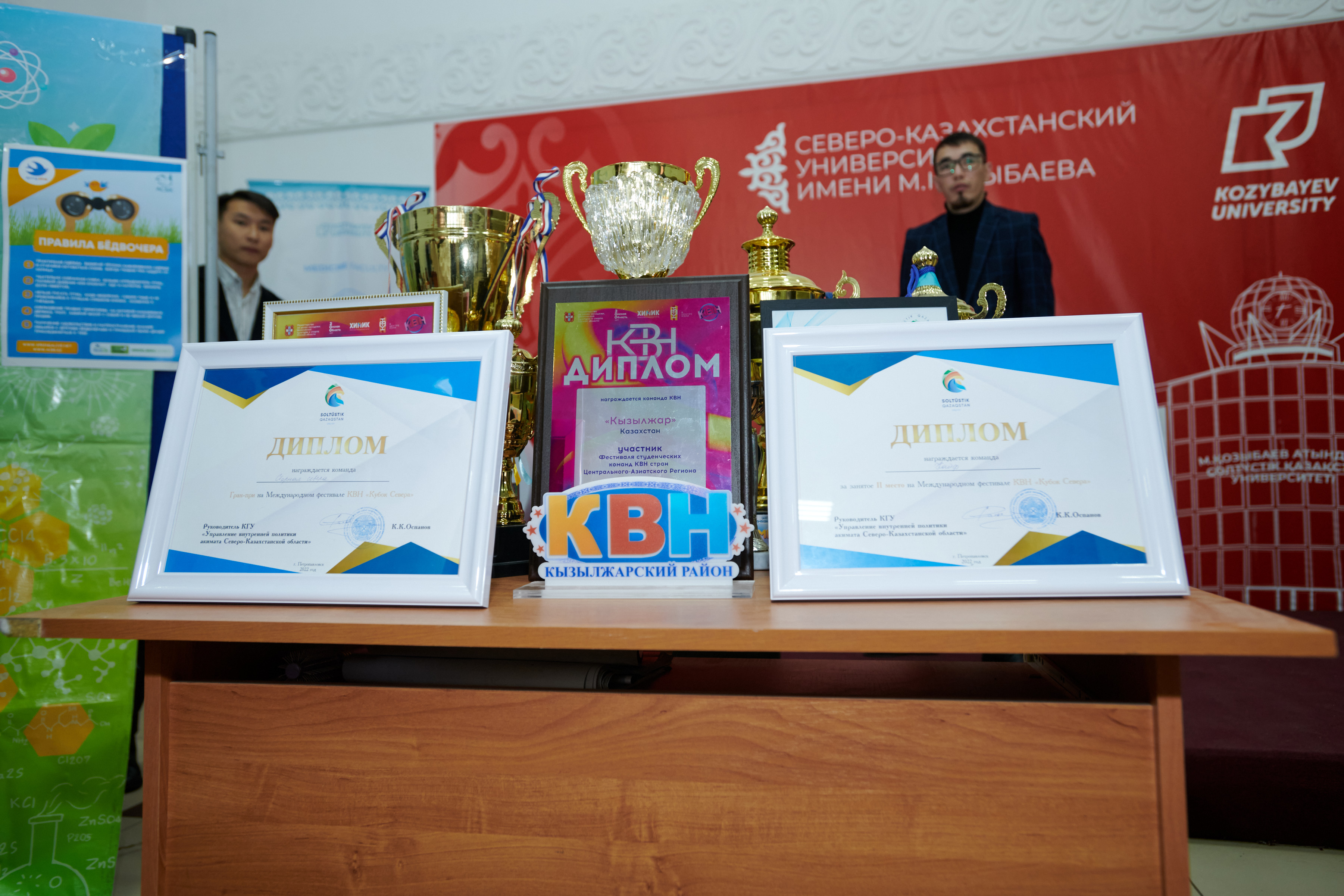 Ярмарка студенческих организаций