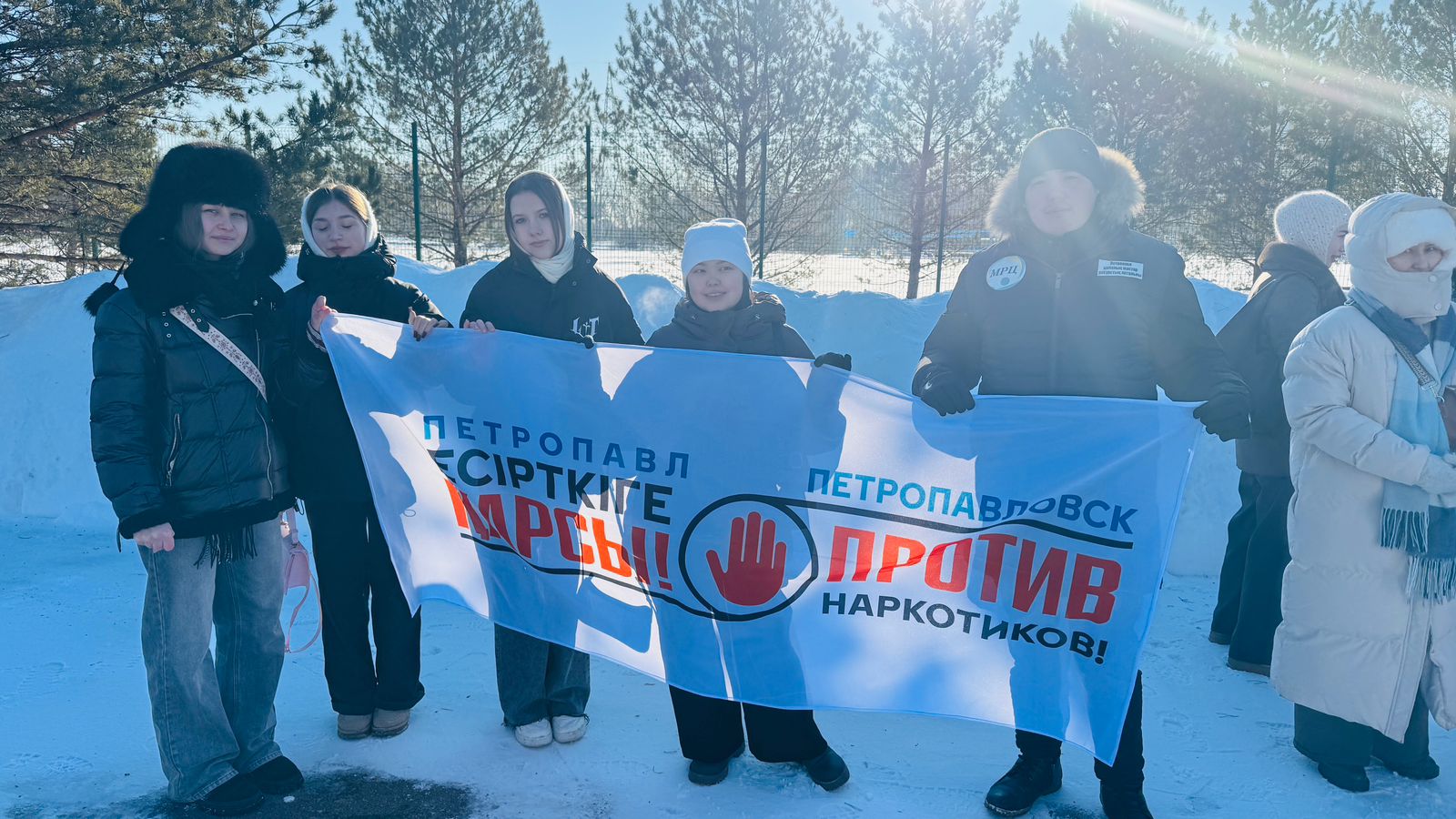 «Нашақорлыққа жол жоқ!»