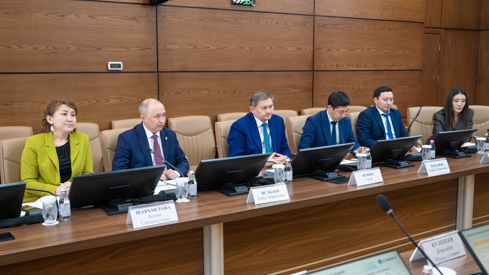 КазМунайГаз