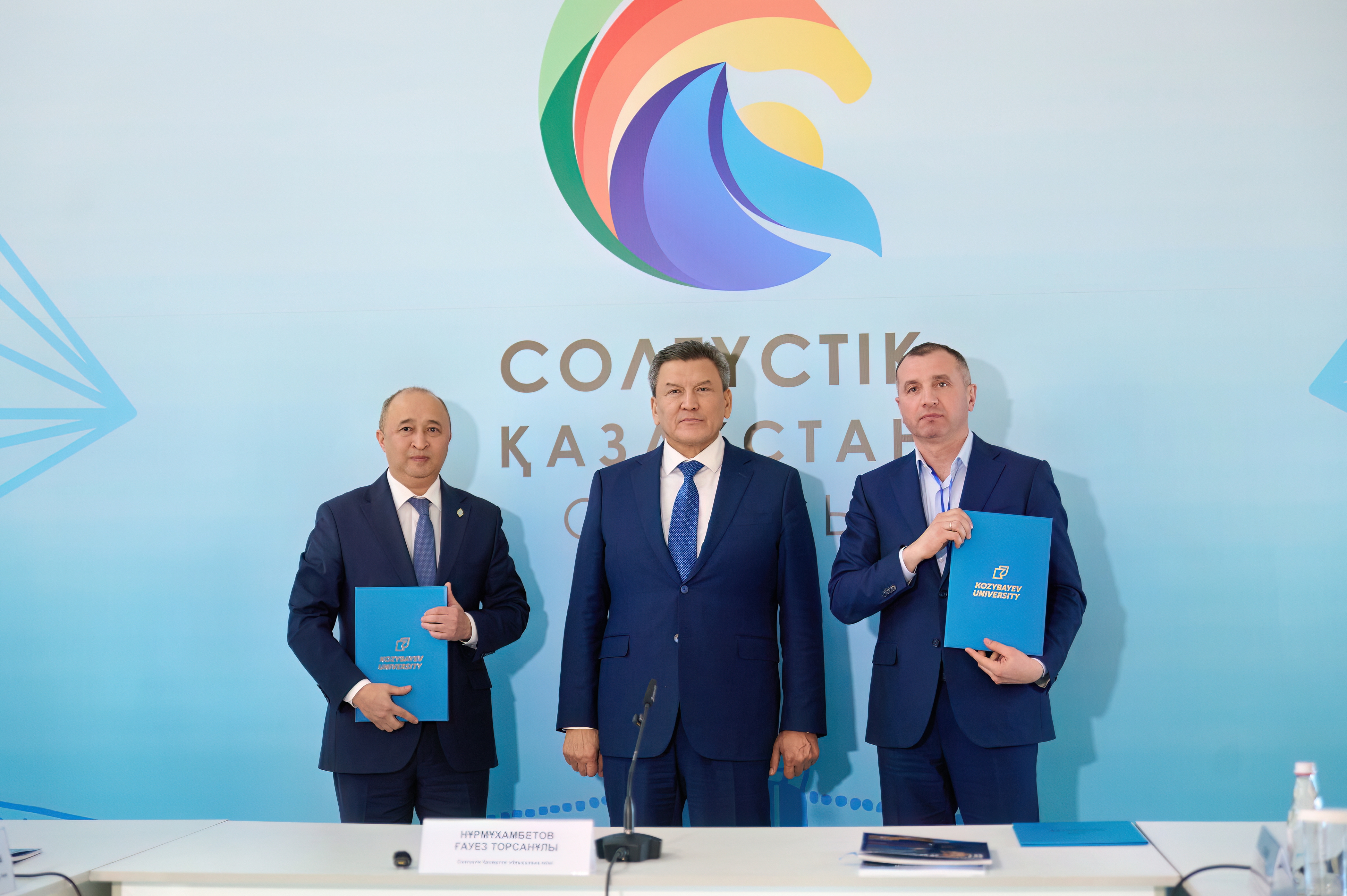 На площадке Kozybayev University состоялось заседание регионального Совета по науке