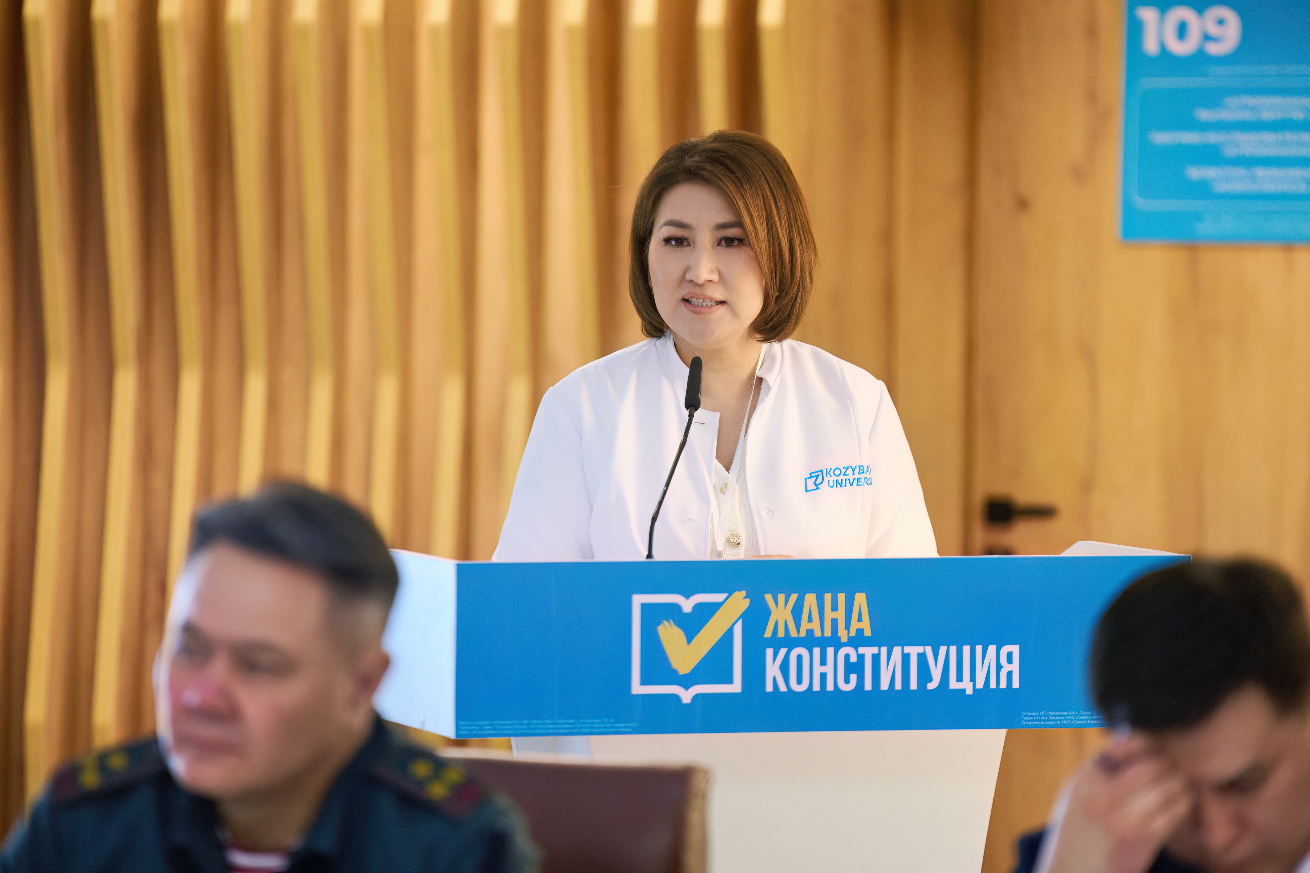 На площадке Kozybayev University состоялось заседание регионального Совета по науке