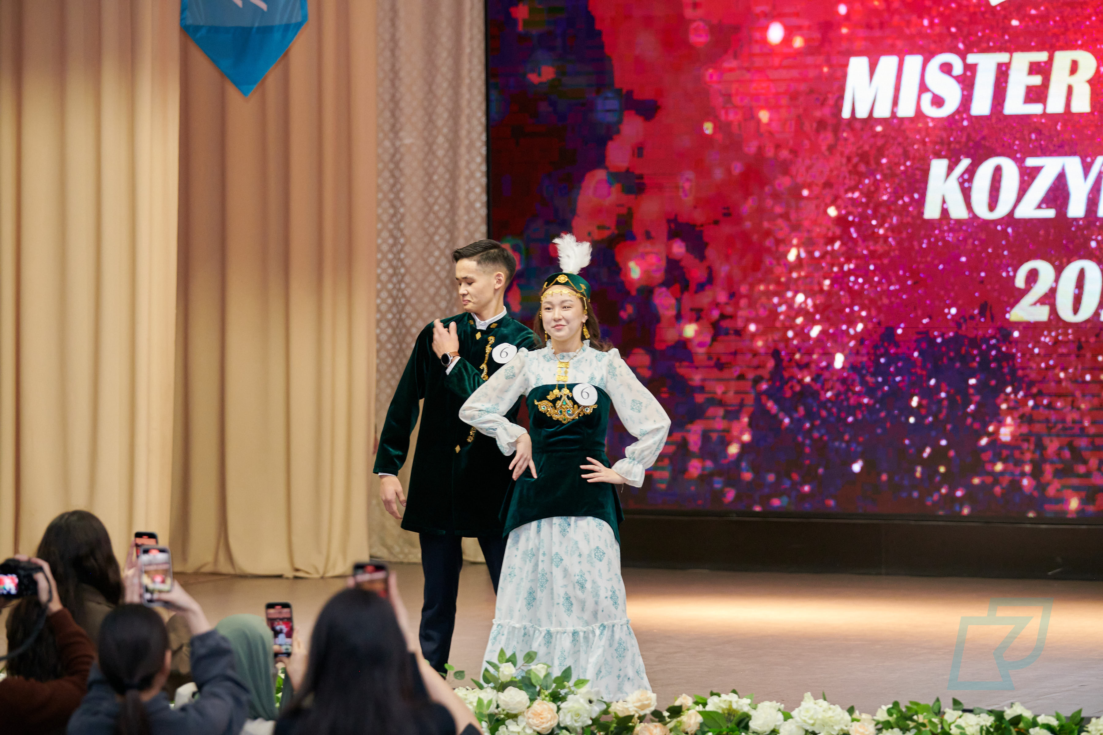 Mister & Miss KU