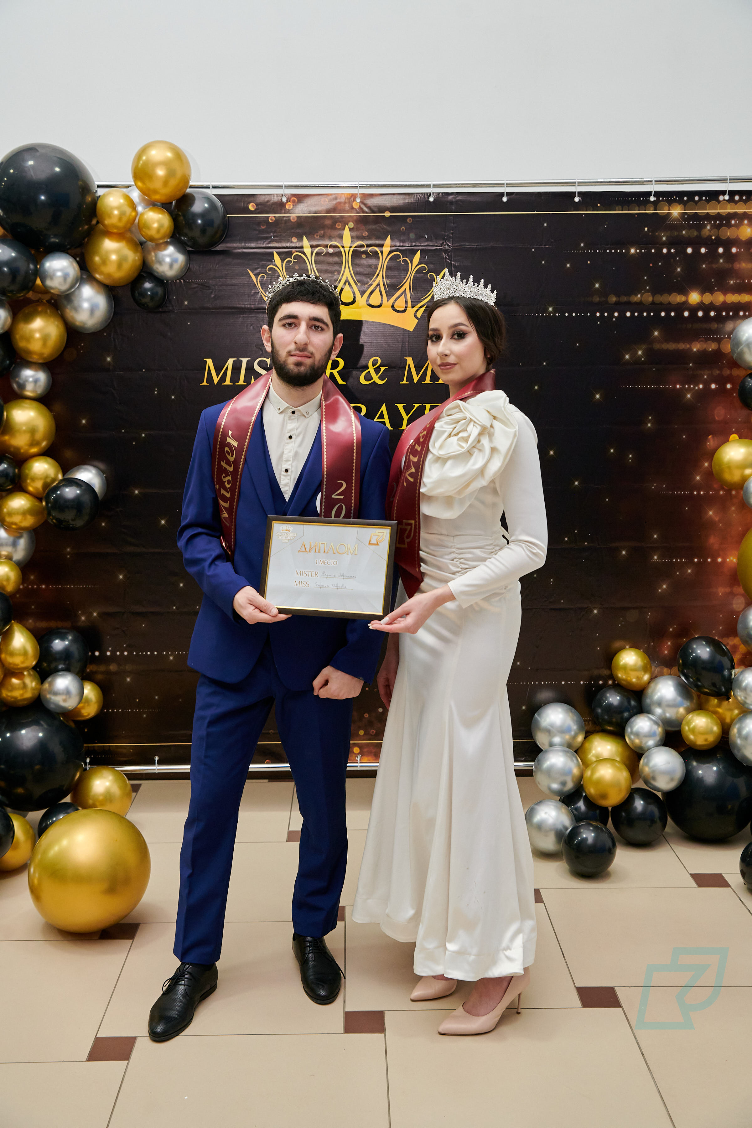 Mister & Miss KU