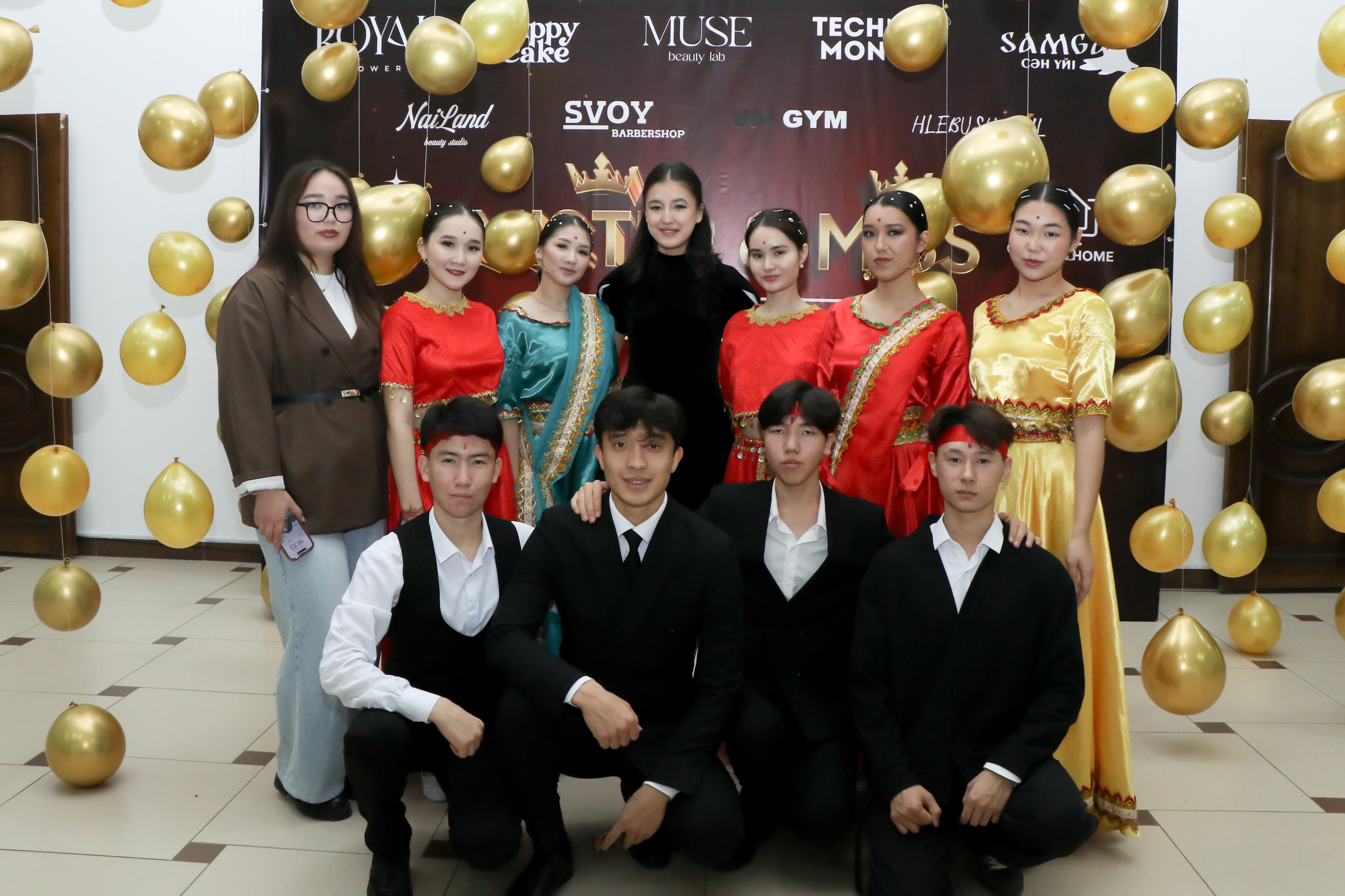 Mister & Miss KU 2025