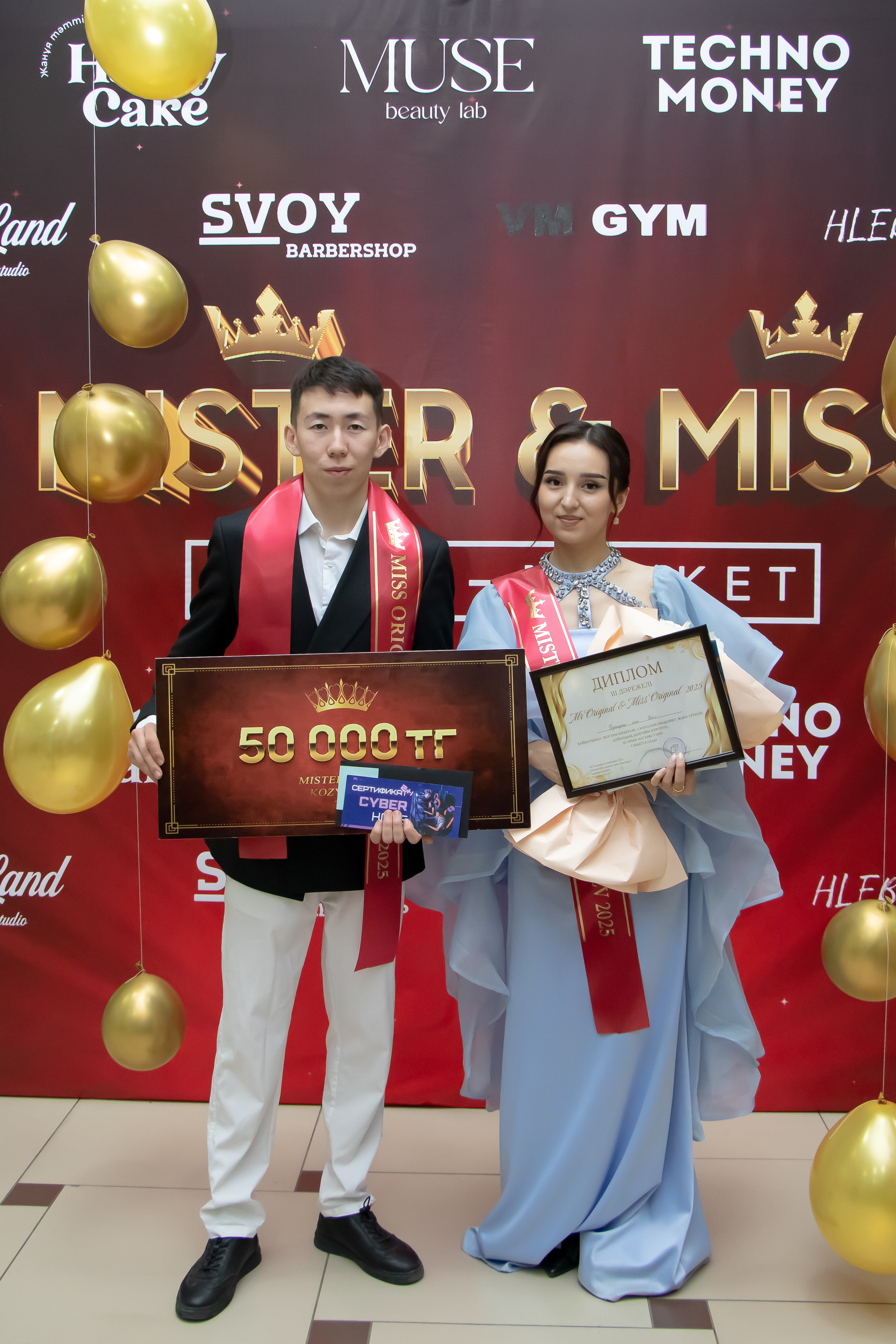 Mister & Miss KU 2025