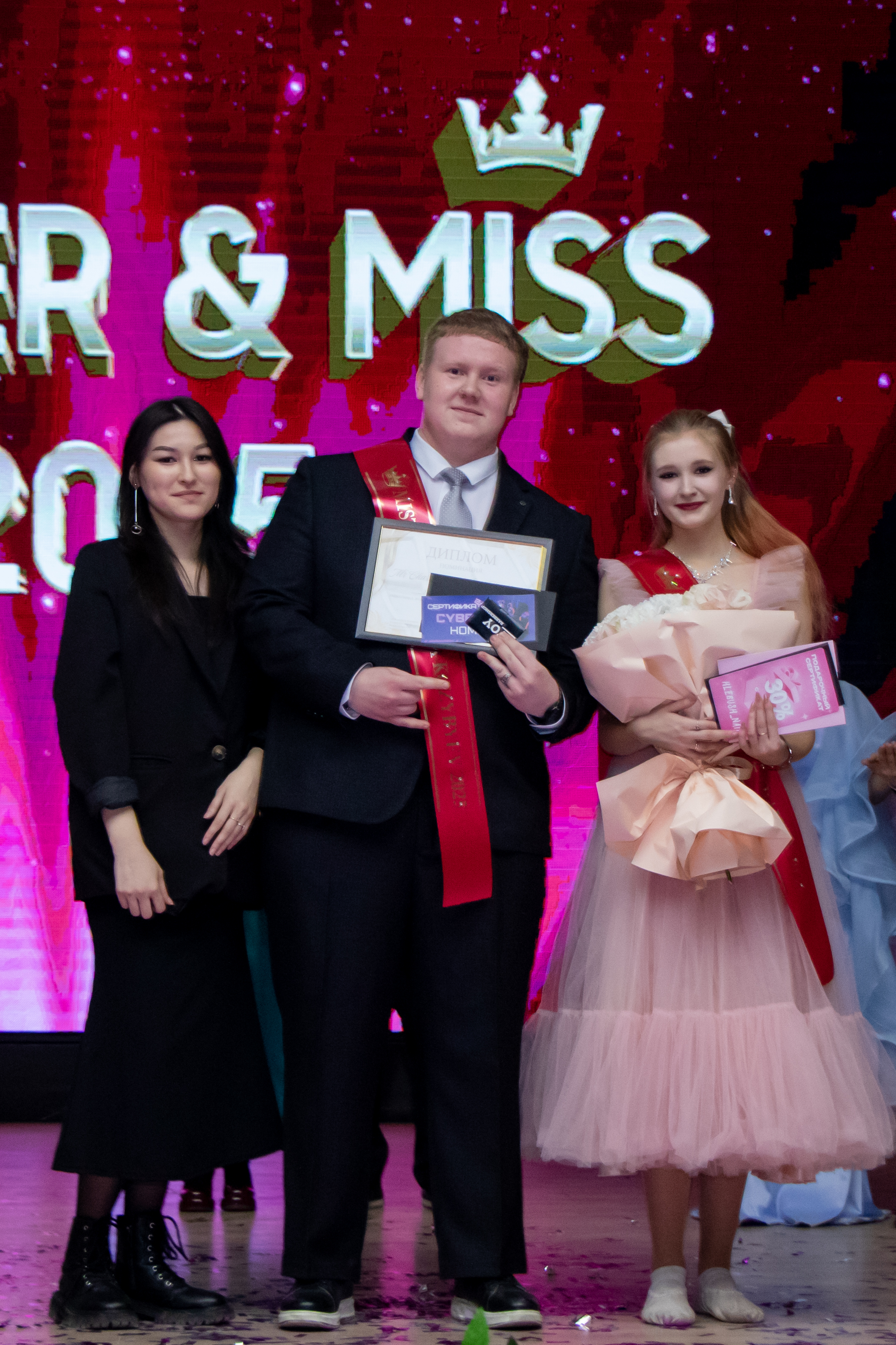 Mister & Miss KU 2025