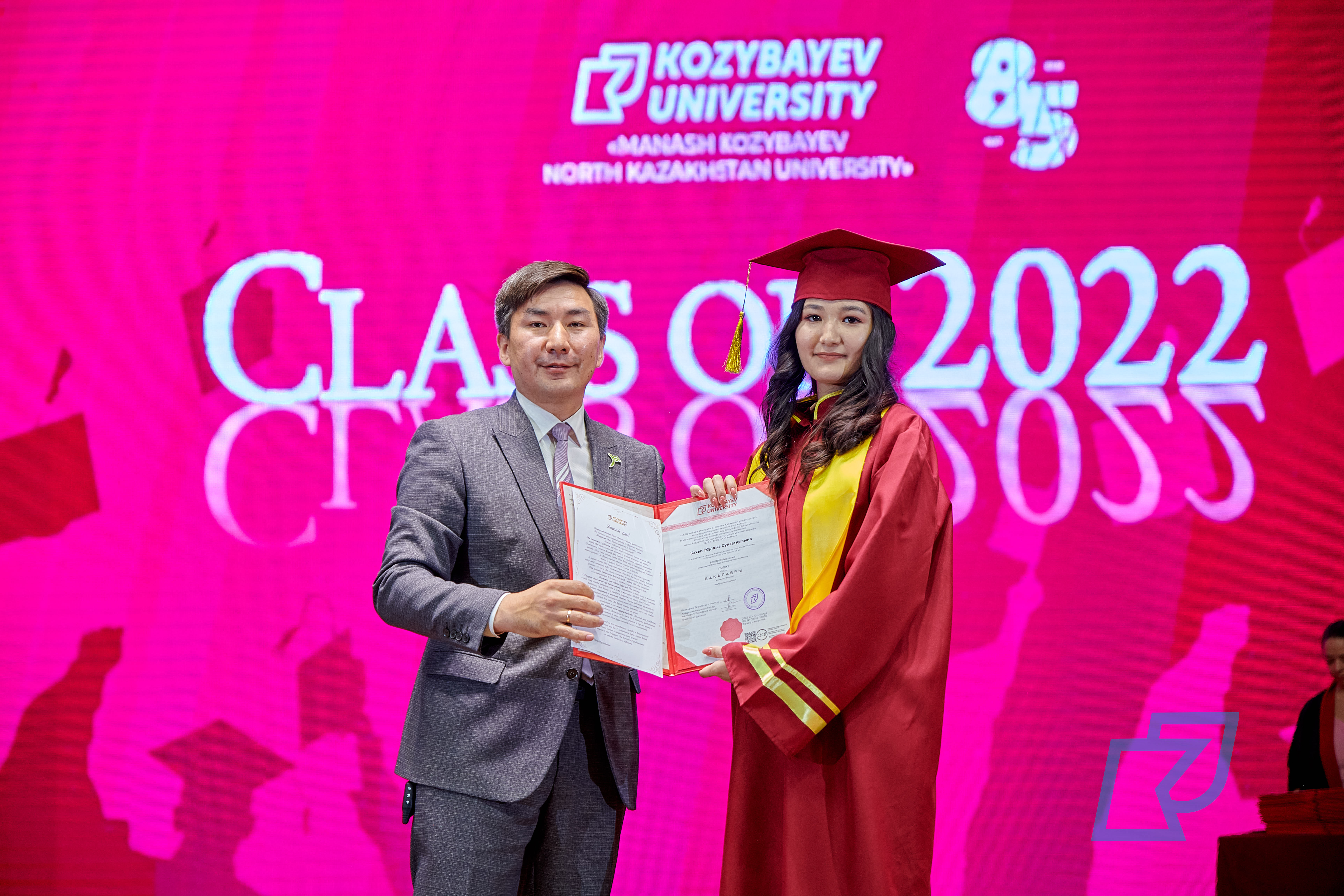 SAMGAU 2022