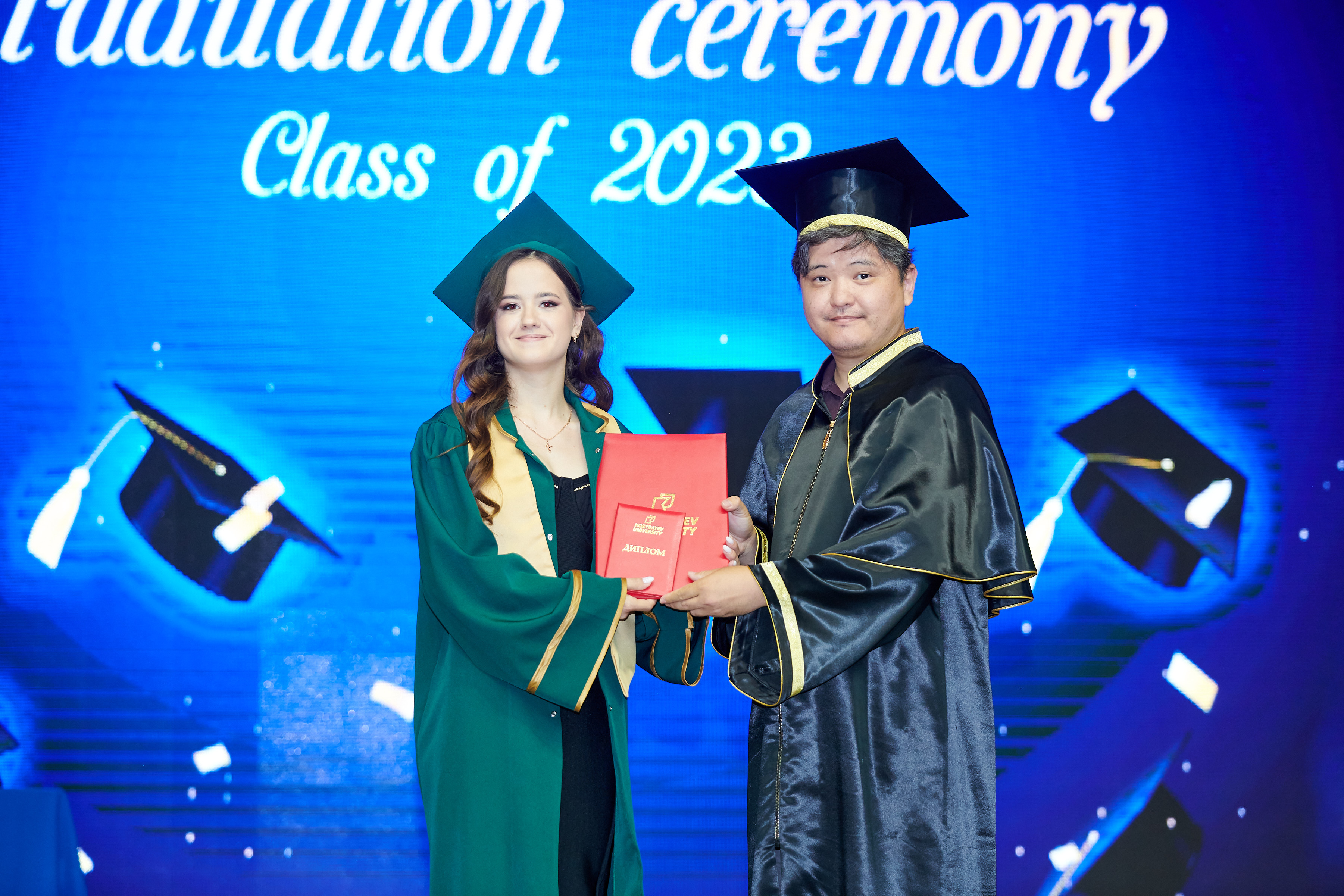 SAMGAU 2023