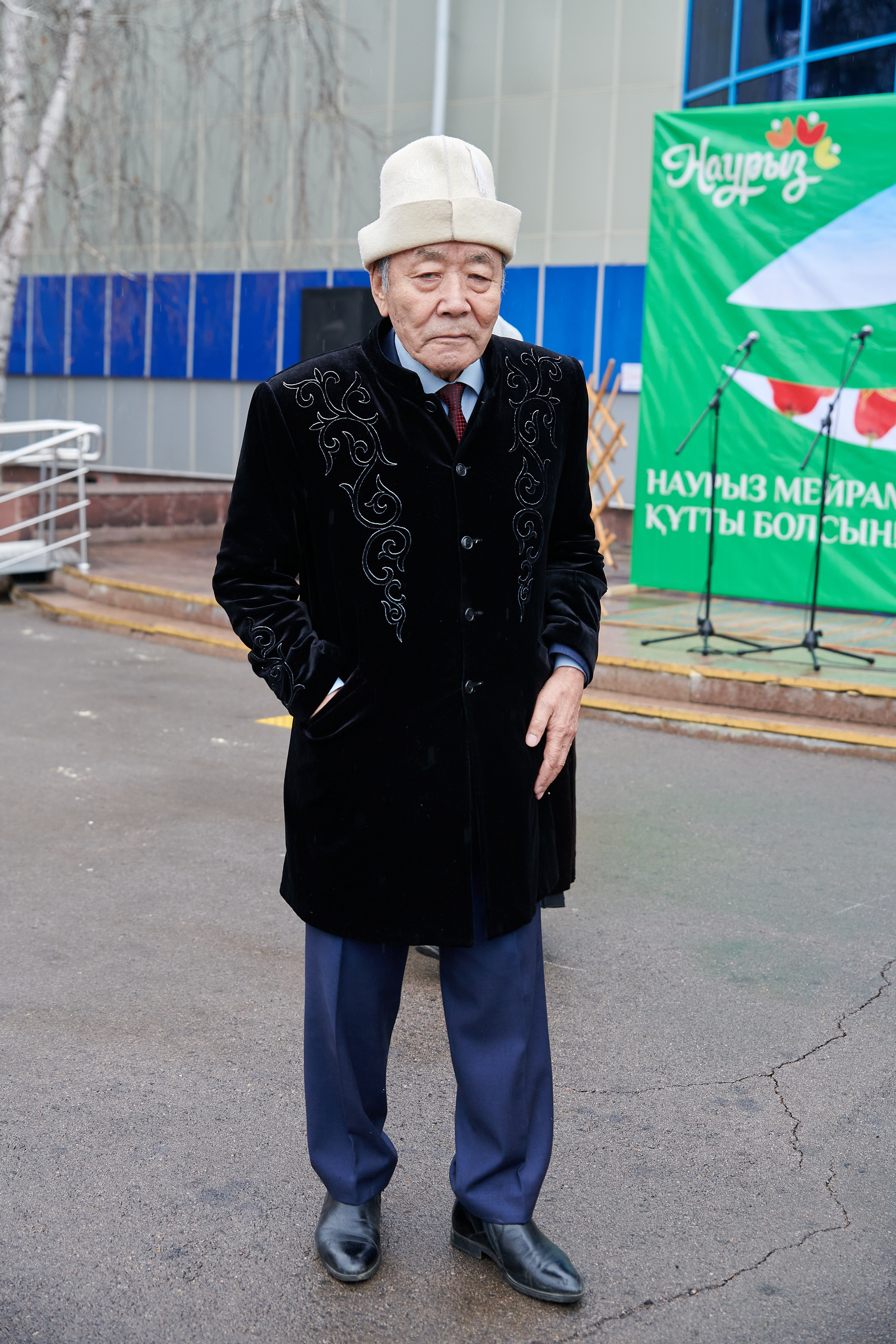 Наурыз 2025