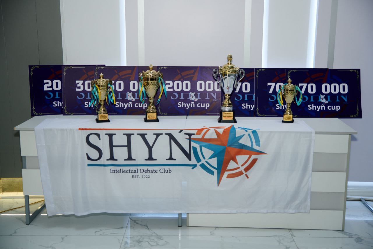 Дебатный клуб «SHYŃ» 2025