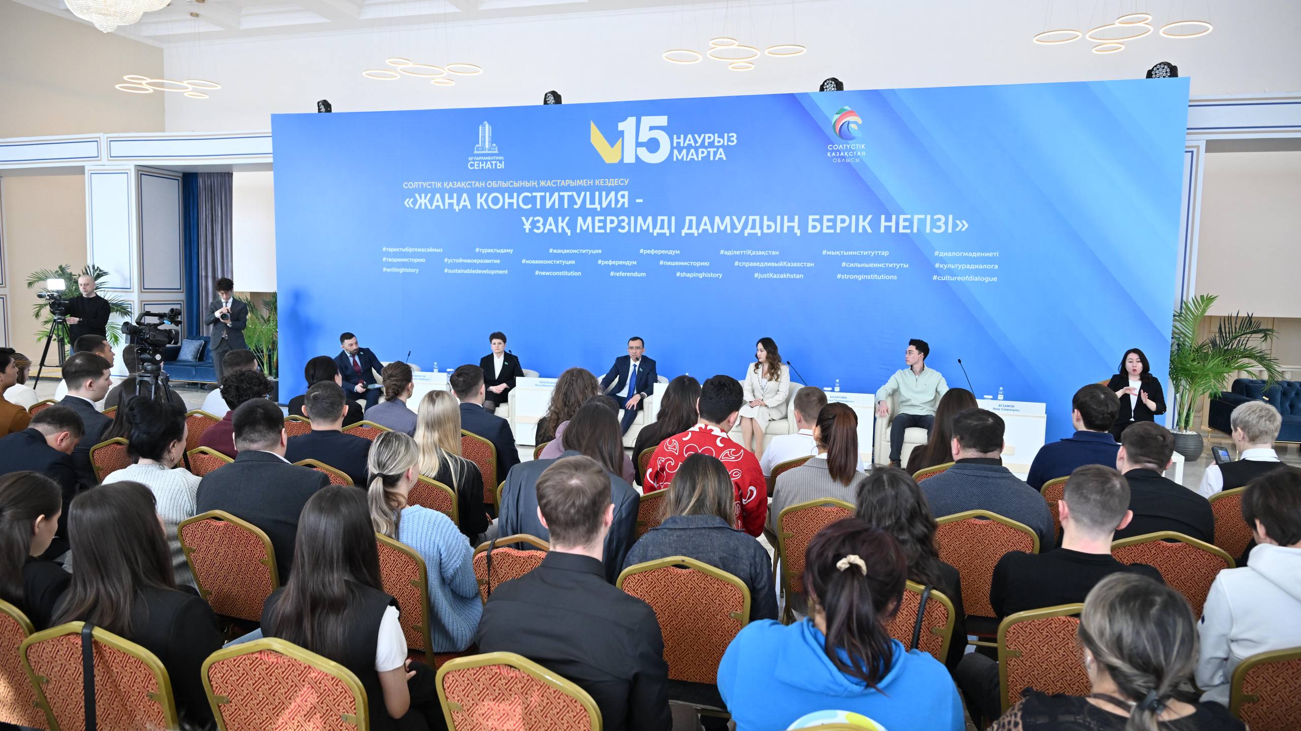 Наши студенты приняли участие во встрече с Председателем Сената