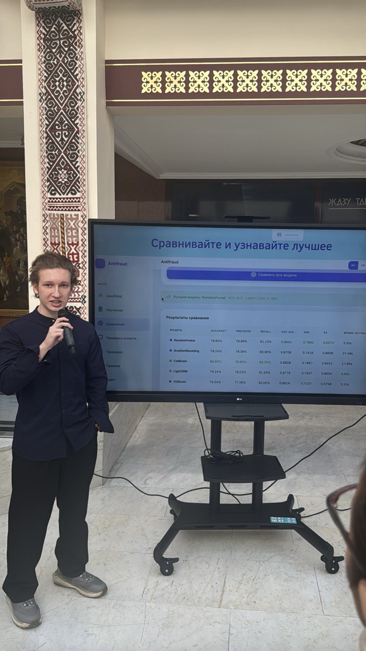 Наши студенты представили ИИ-решения на выставке «ENU AI-Sana EXPO – 2.0»