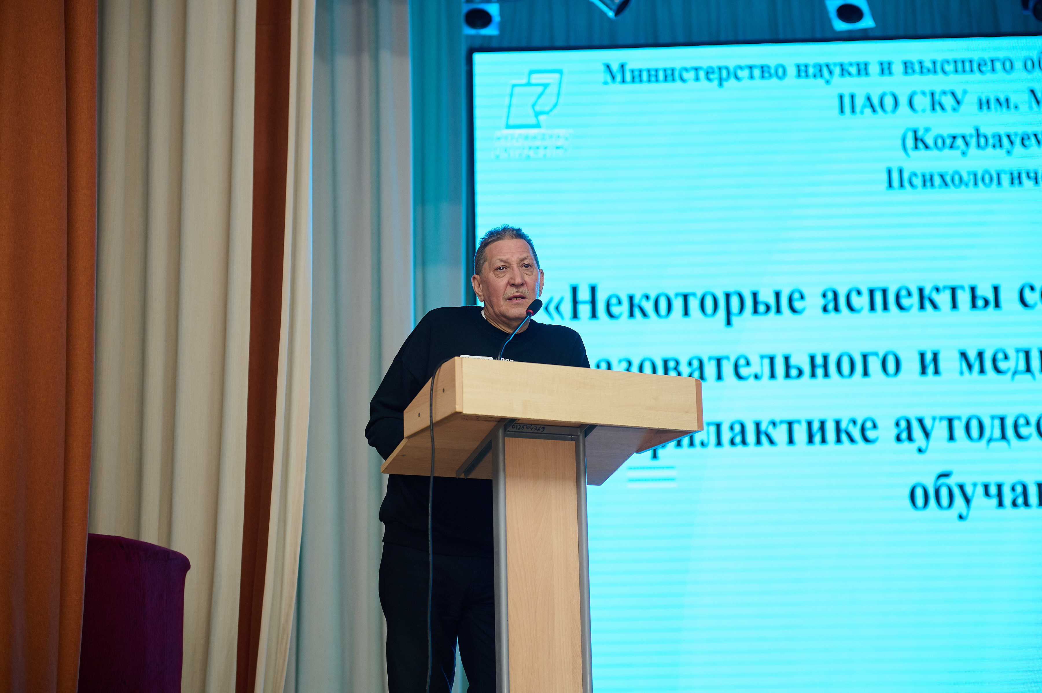 В университете прошла встреча по профилактике аутодеструктивного поведения