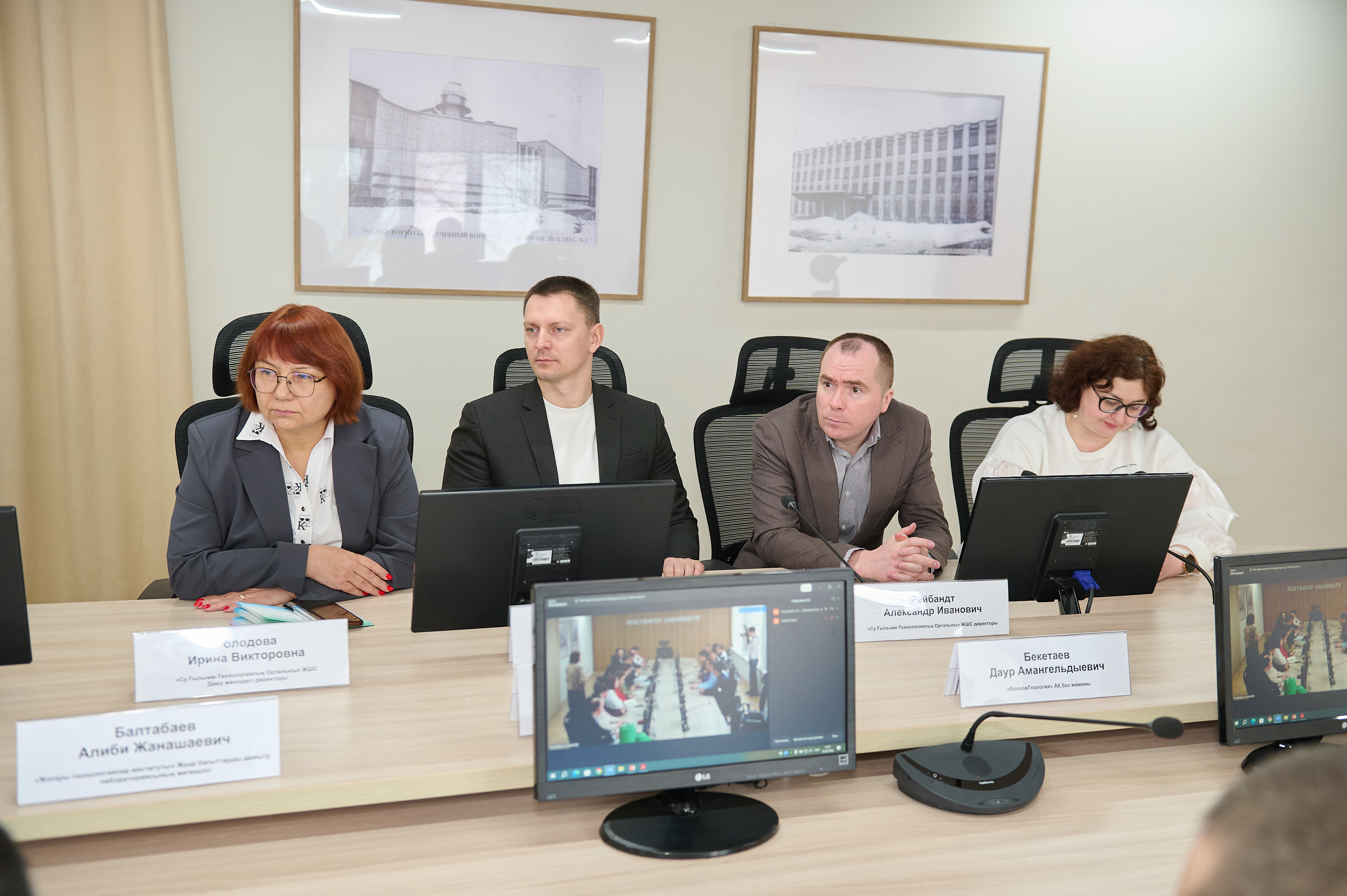 Kozybayev University посетила делегация АО «КазАтомПром»