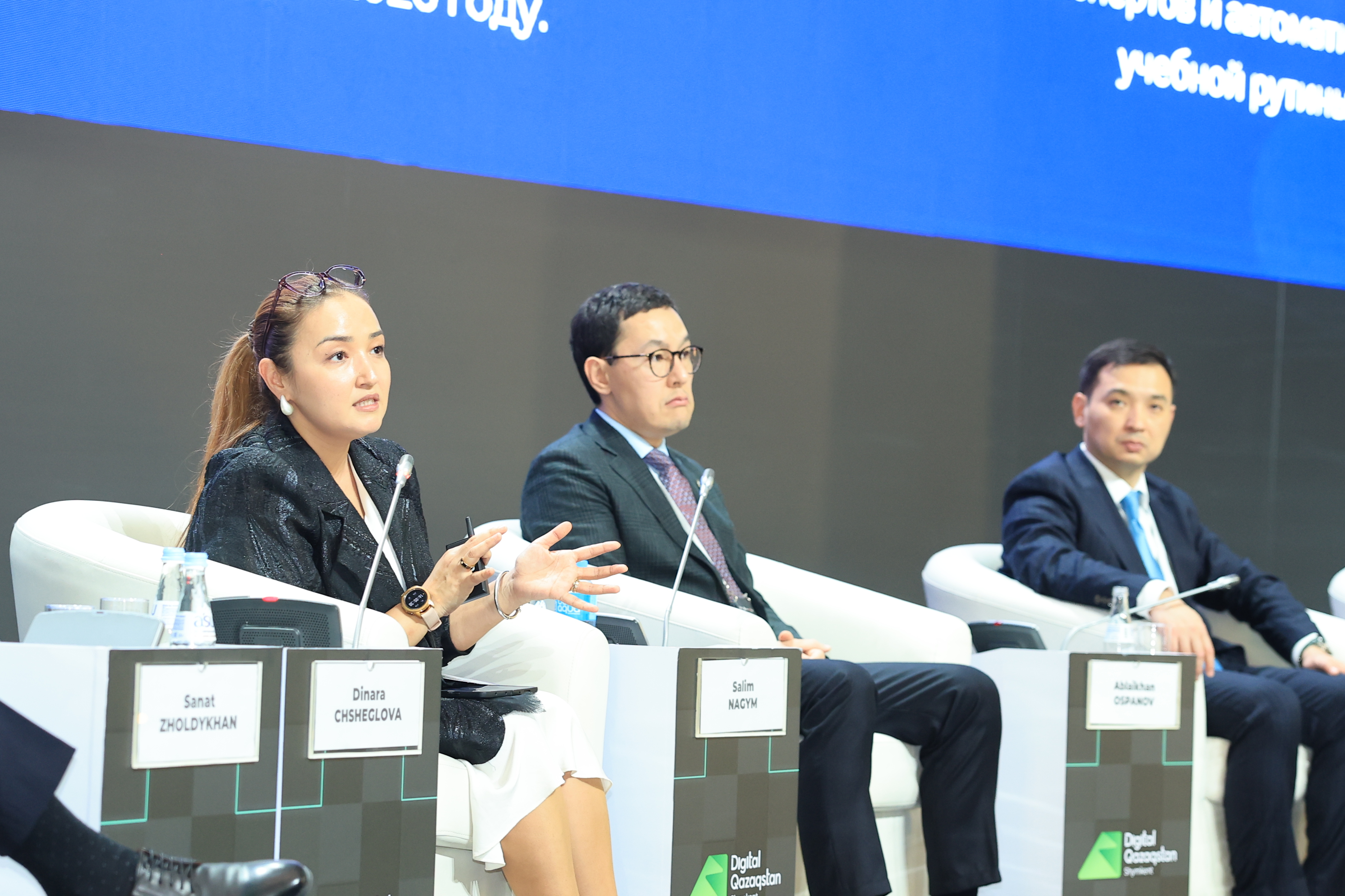 Цифровые горизонты: делегация университета на форуме Digital Qazaqstan 2026 в Шымкенте