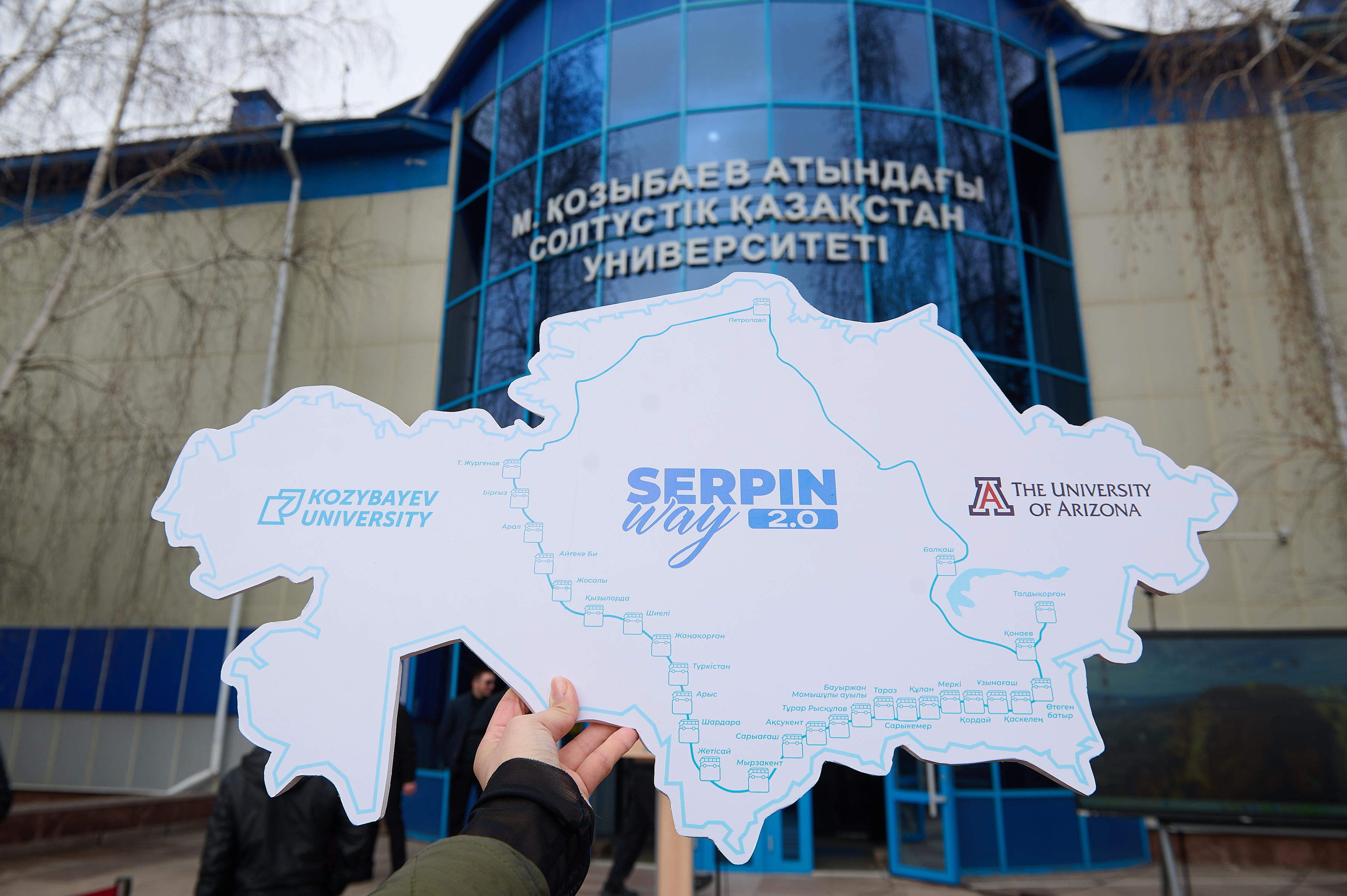Мост возможностей между севером и югом: стартовал караван SERPIN WAY 2.0